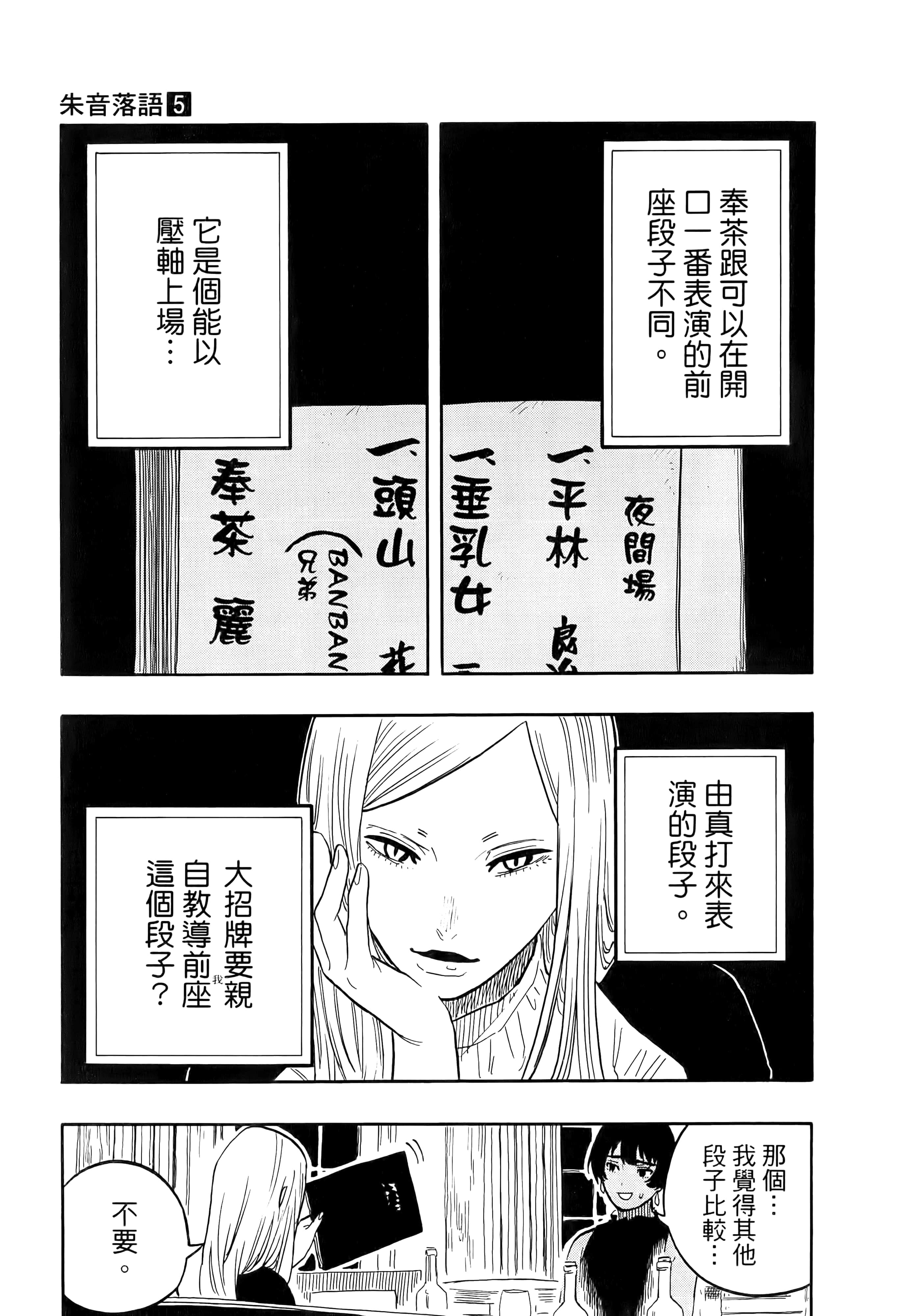 第 167 页