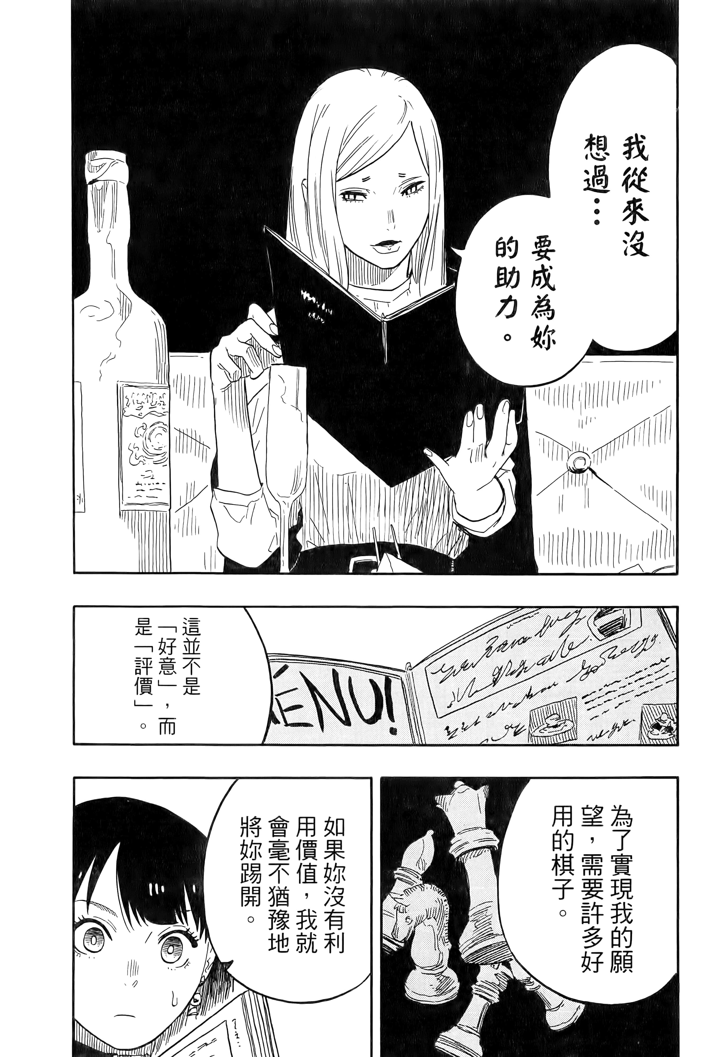 第 168 页