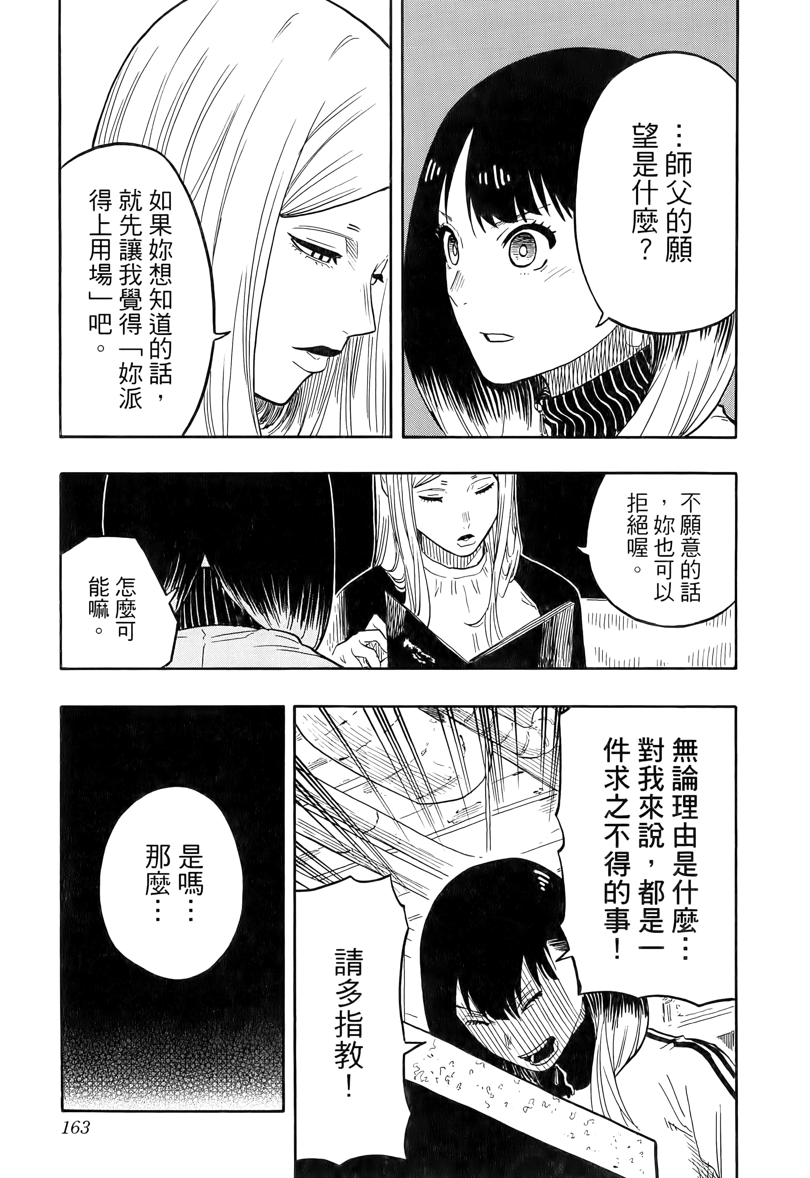 第 169 页