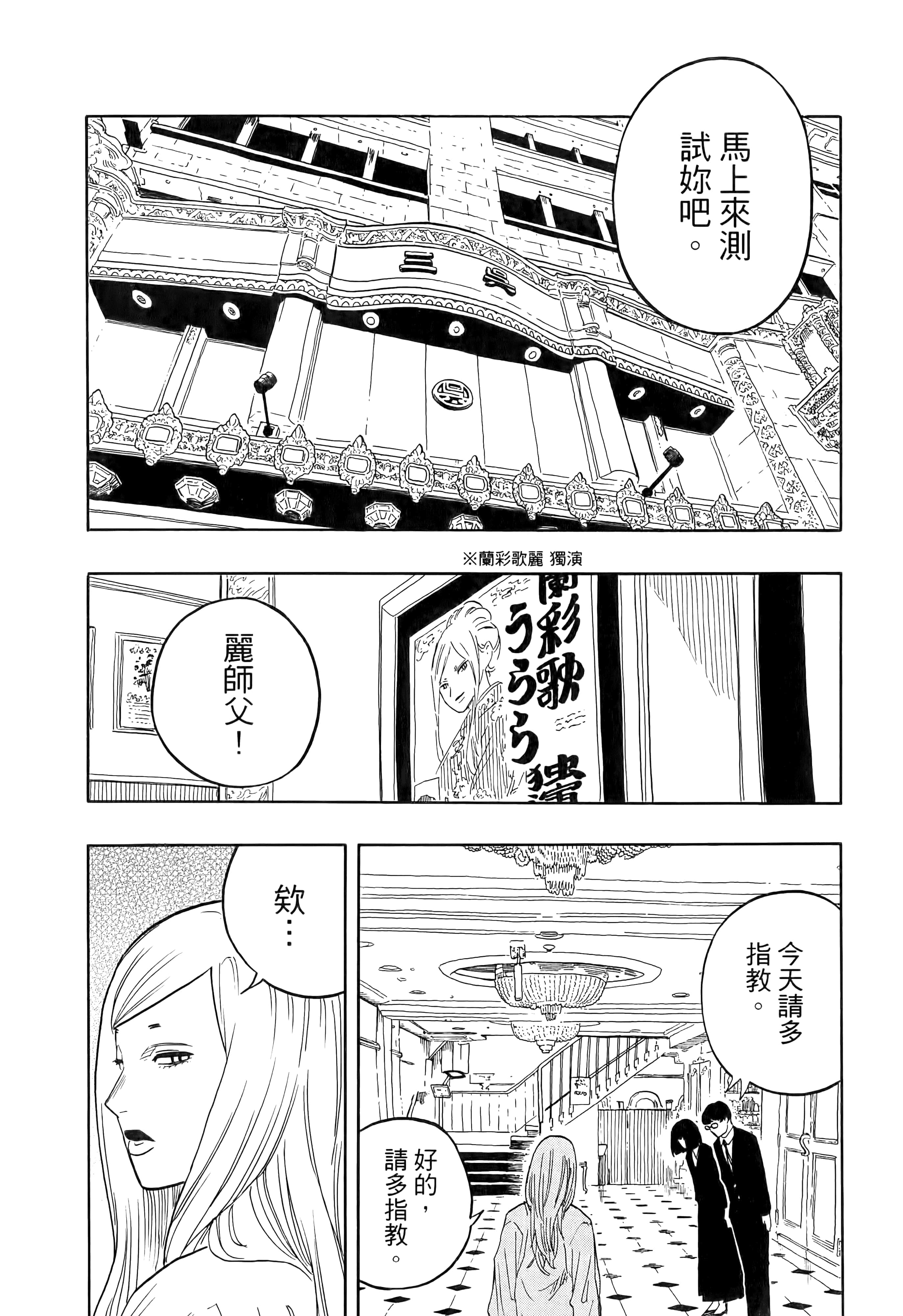第 170 页