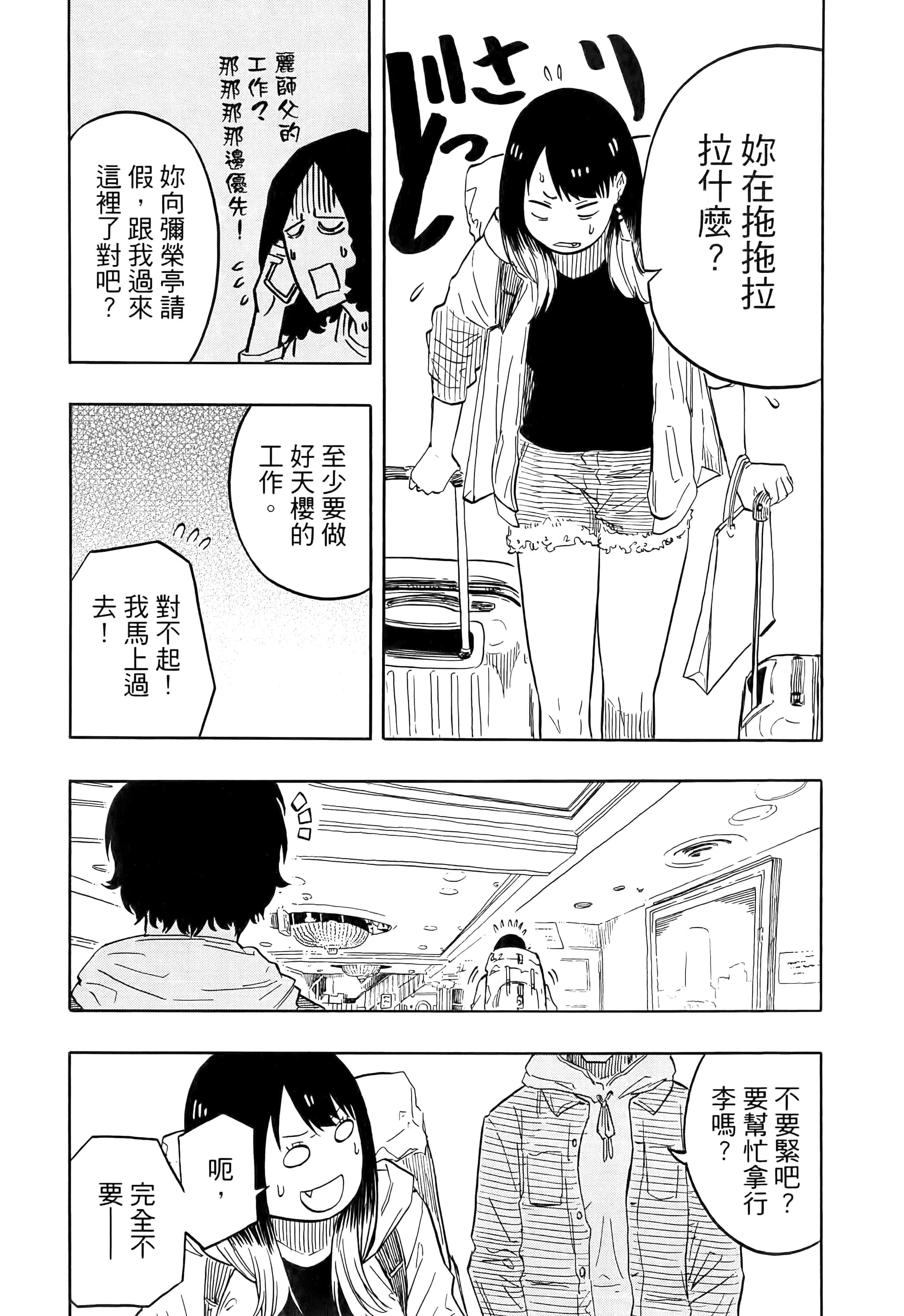 第 171 页