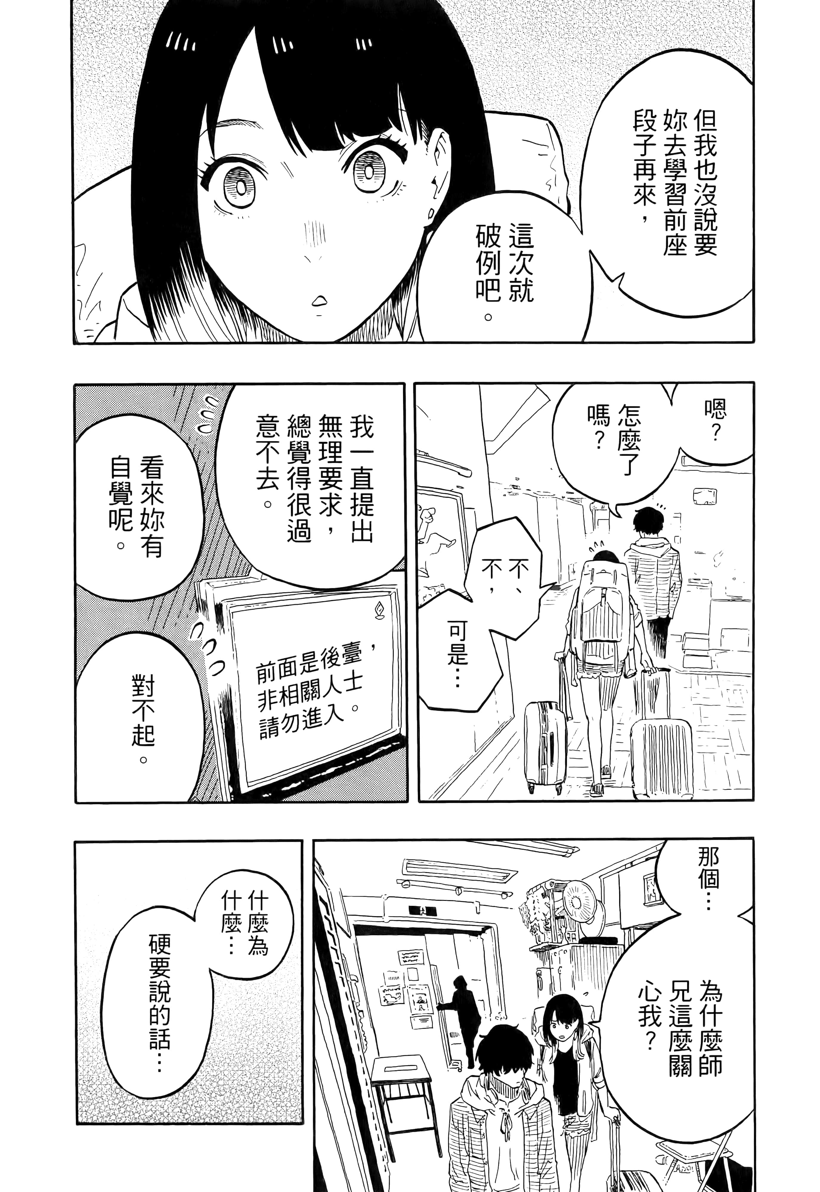 第 174 页