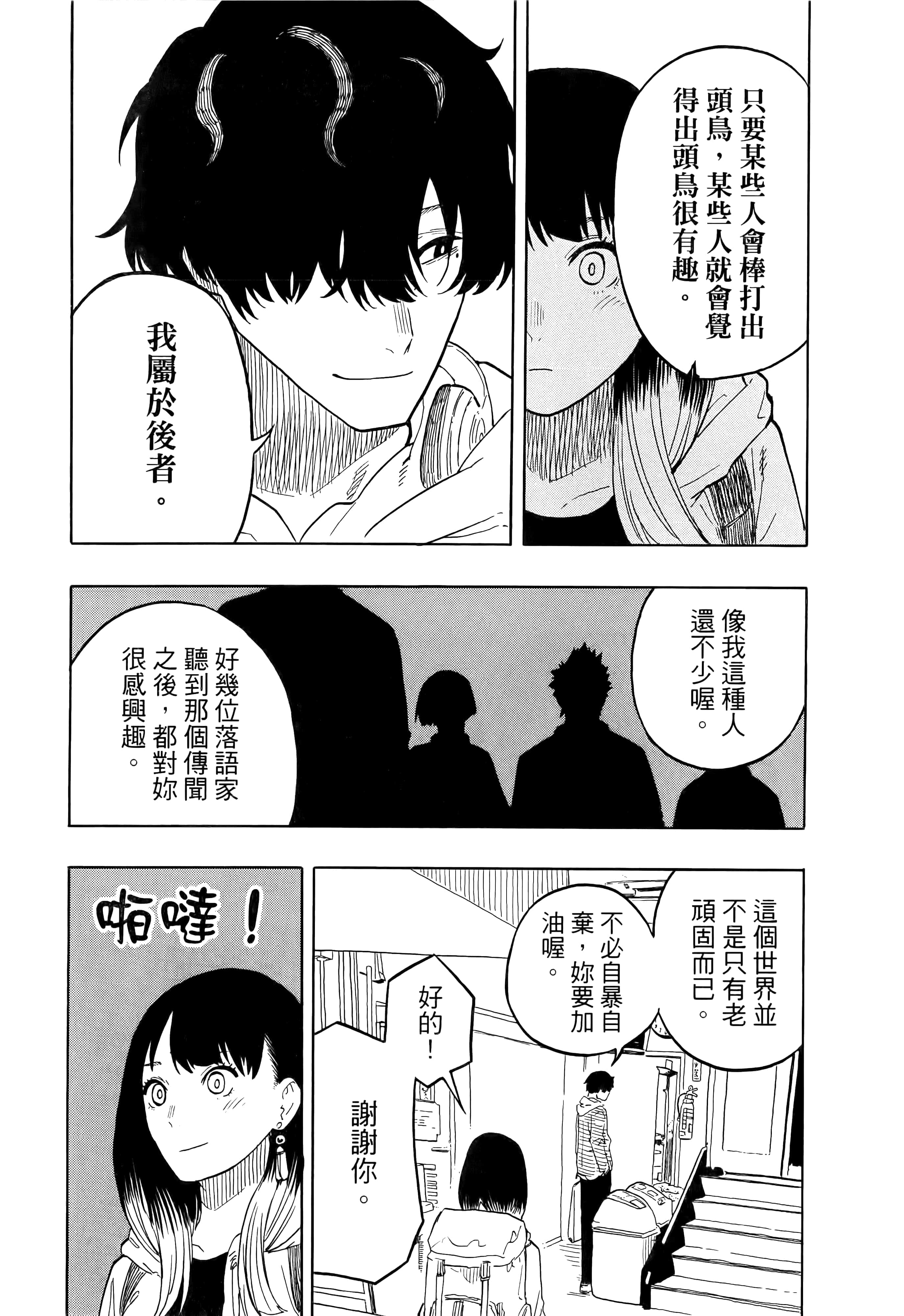 第 175 页