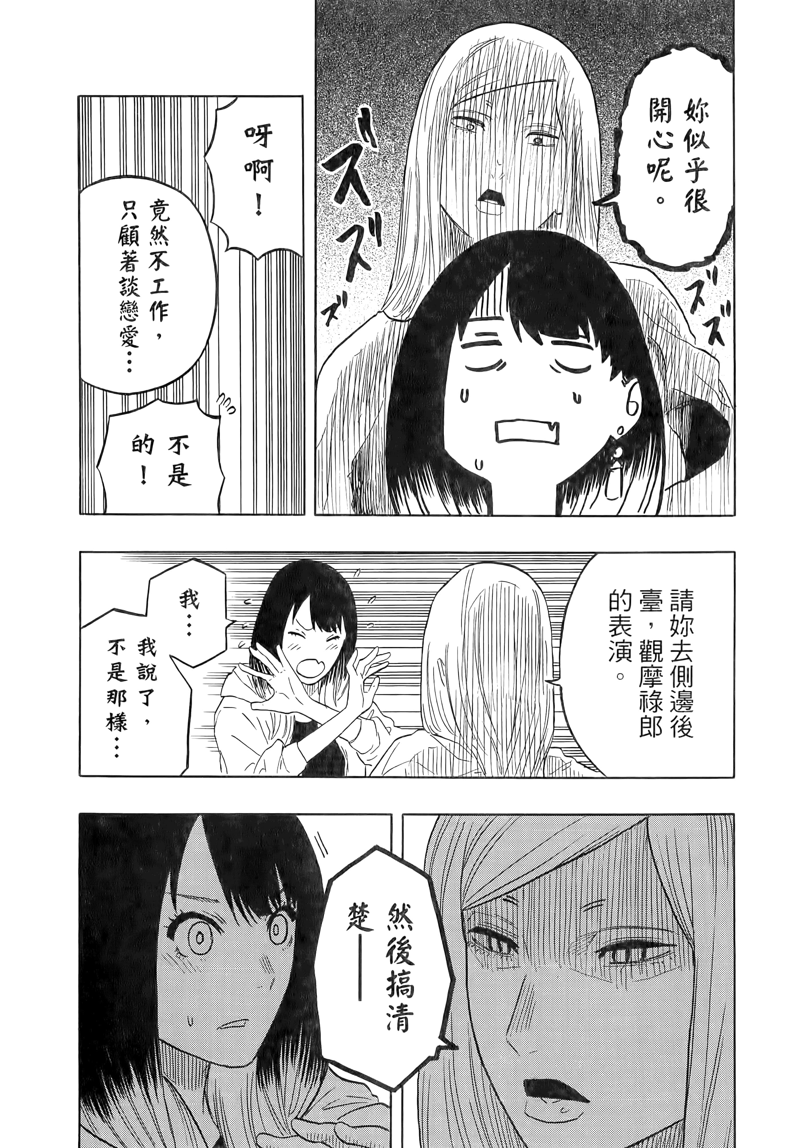第 176 页