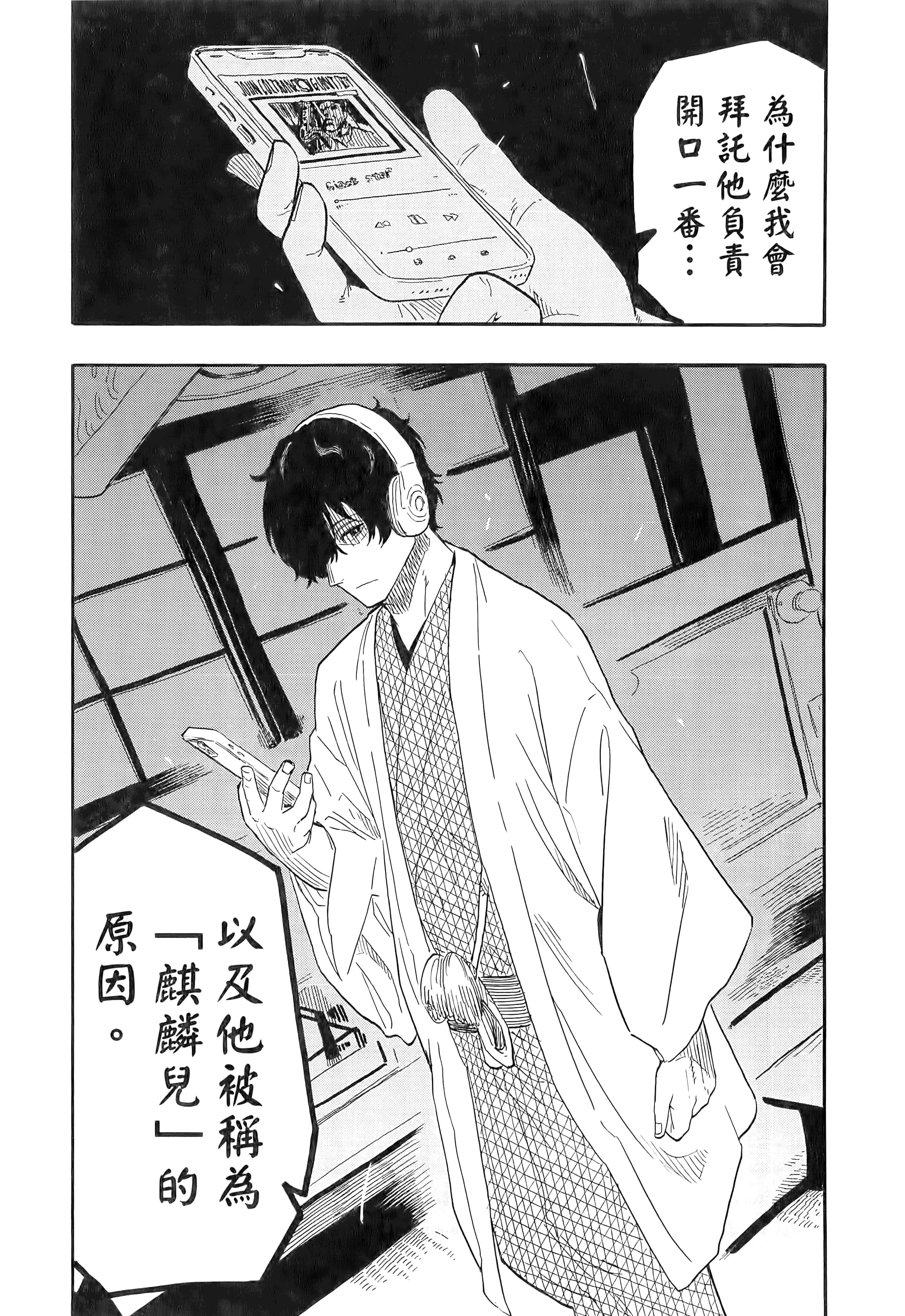第 177 页