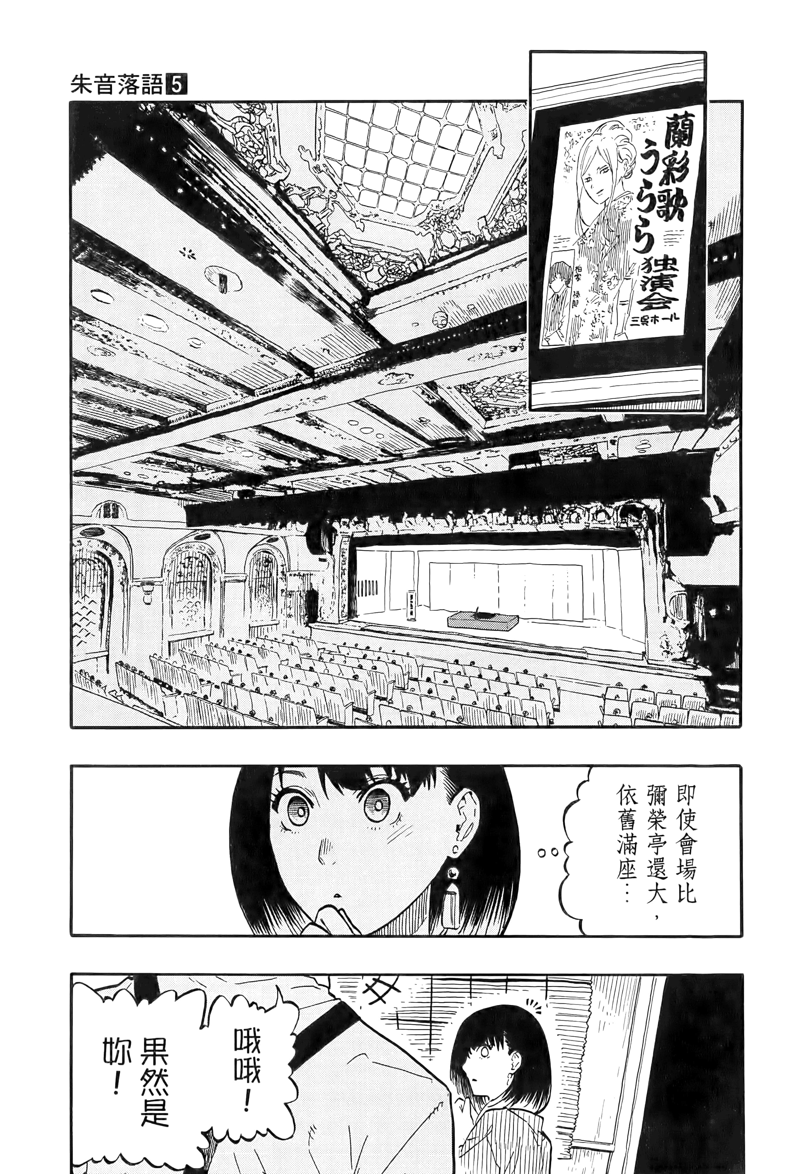 第 183 页