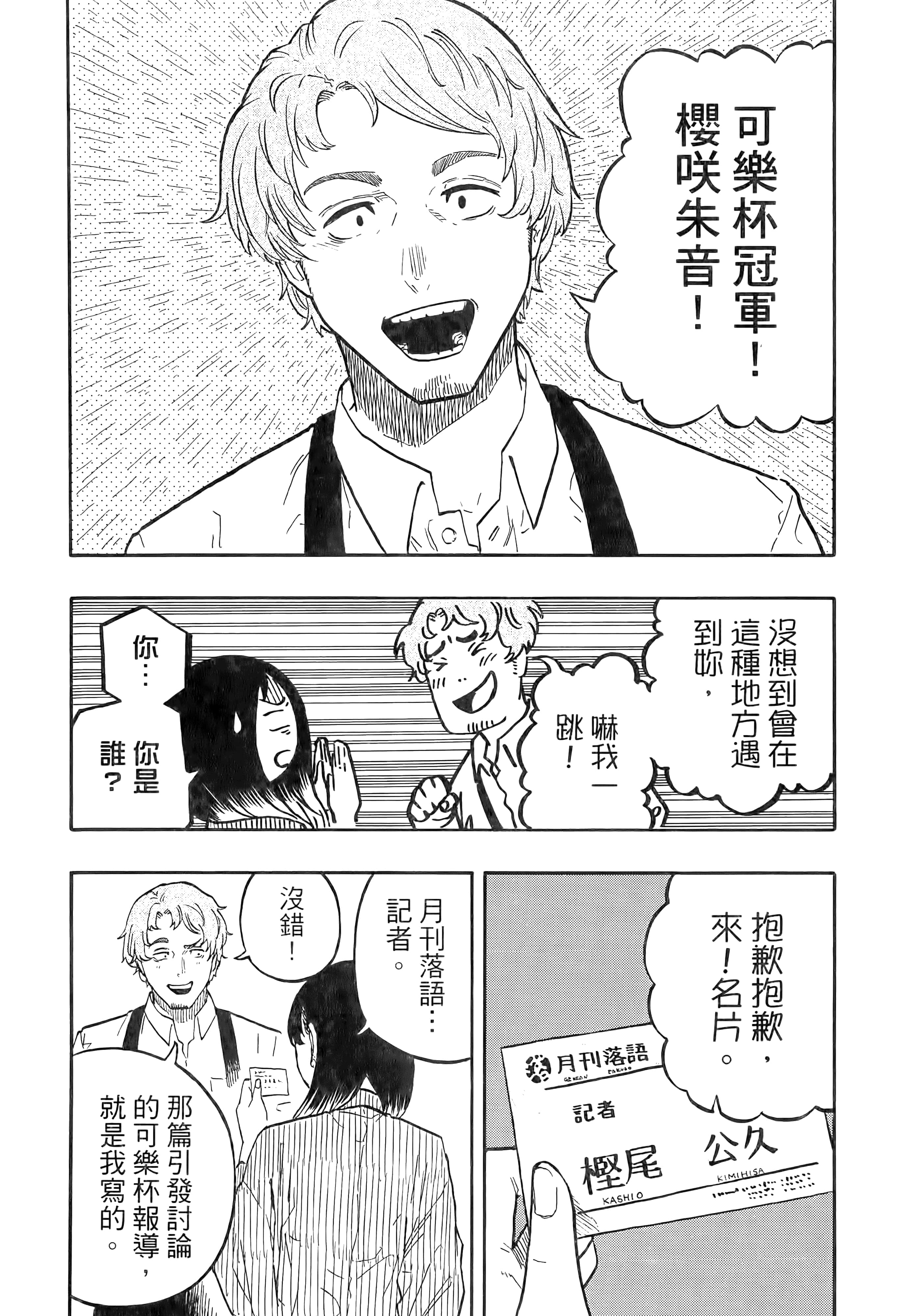 第 184 页