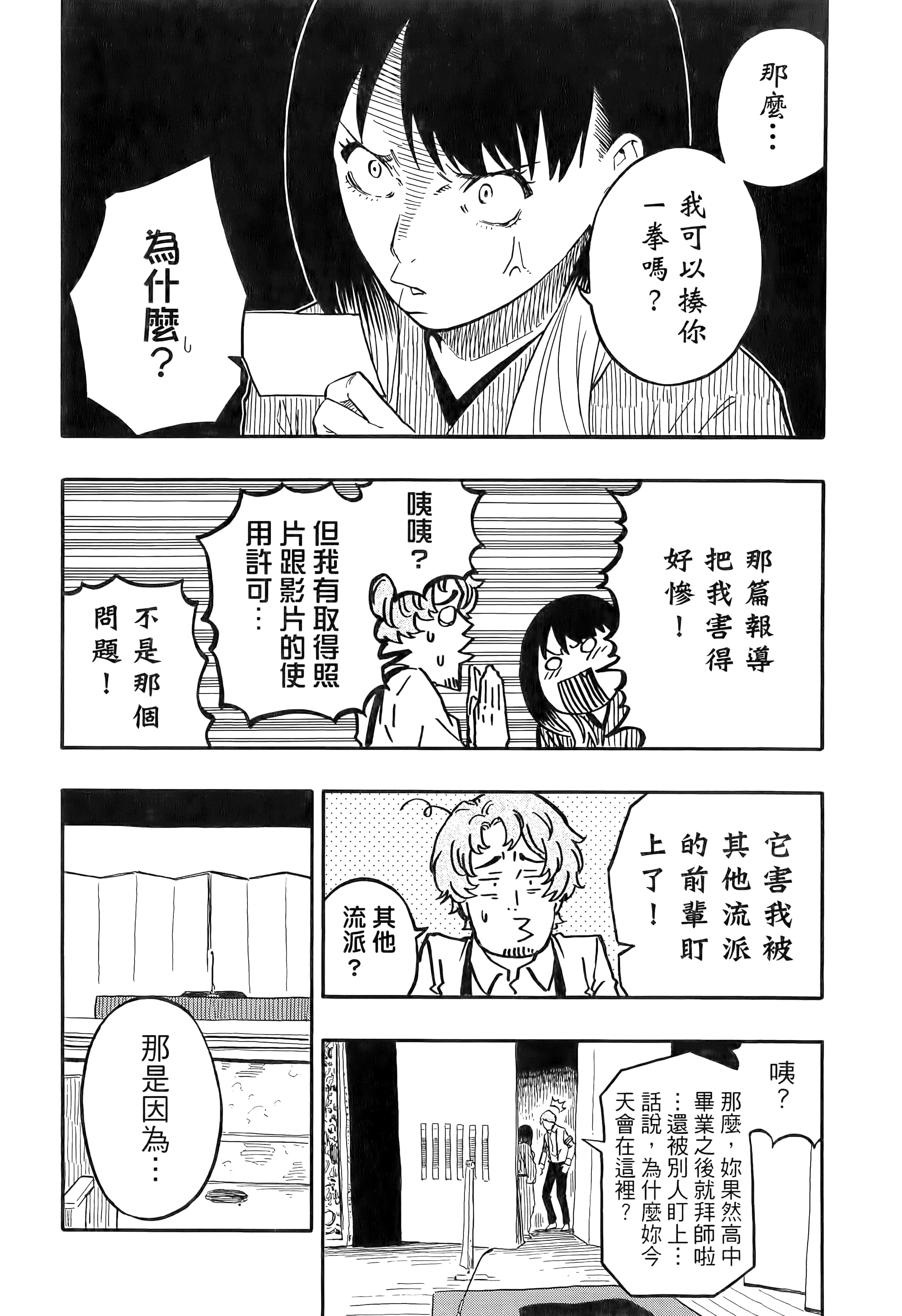 第 185 页