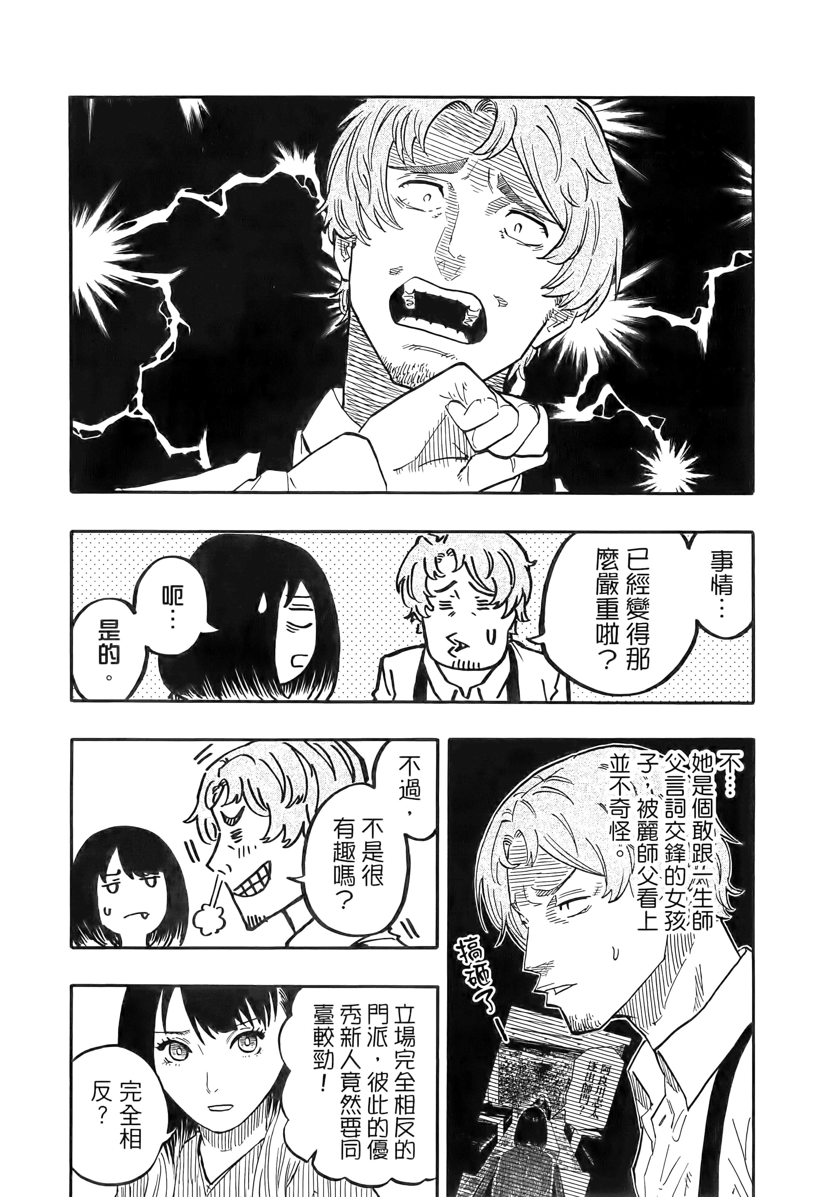 第 186 页