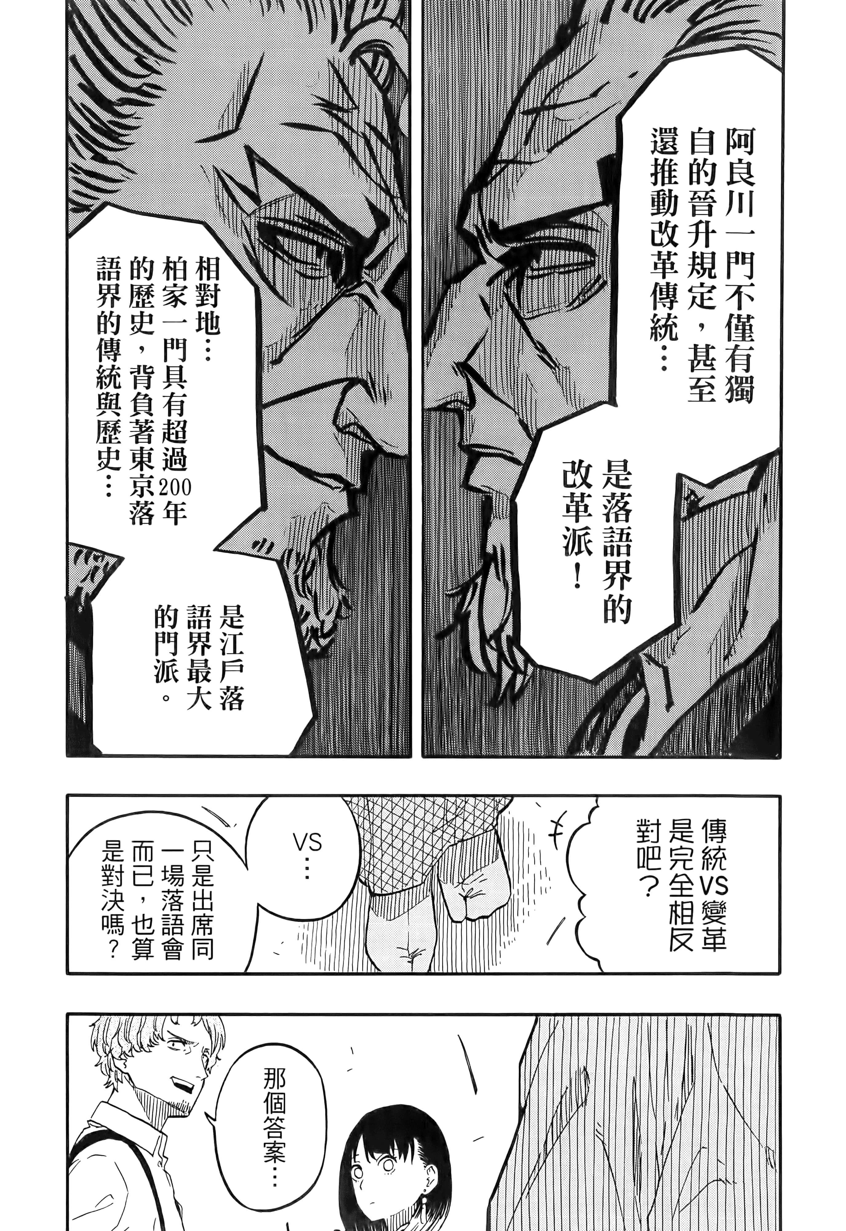 第 187 页