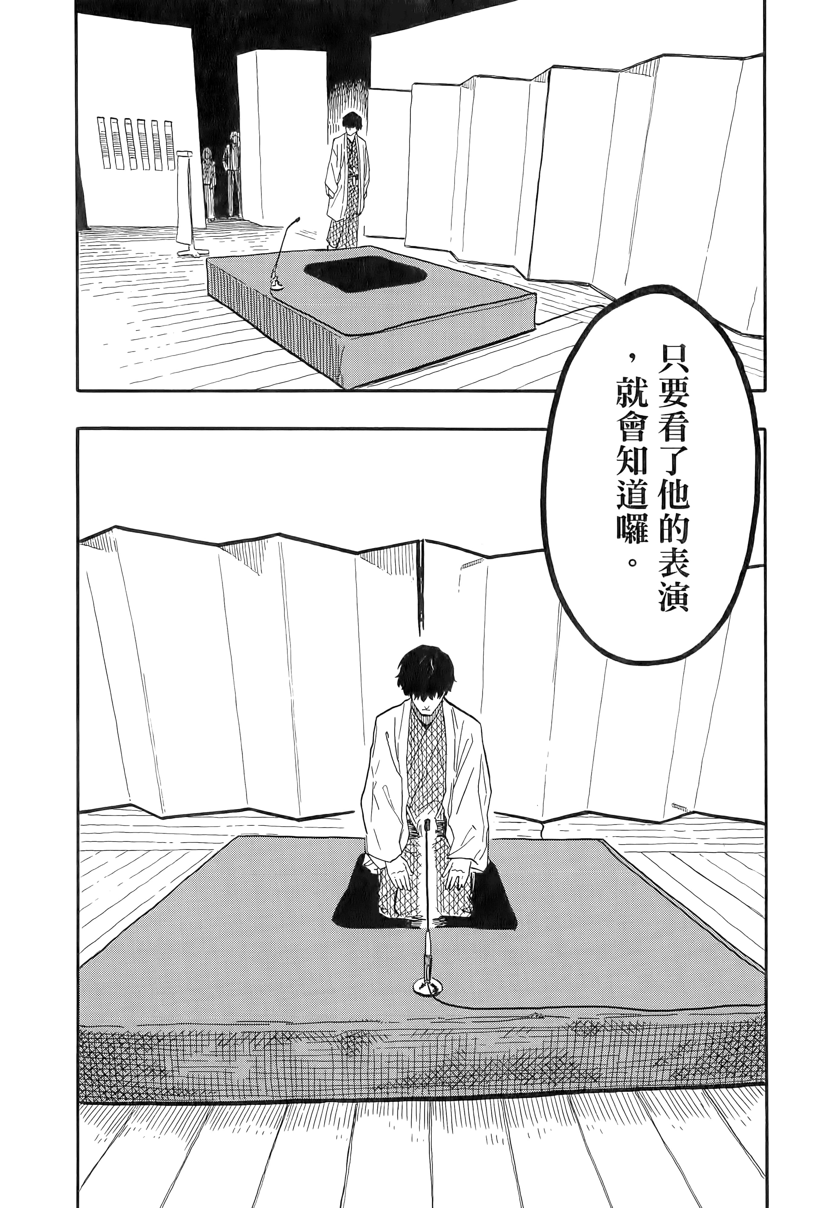 第 188 页