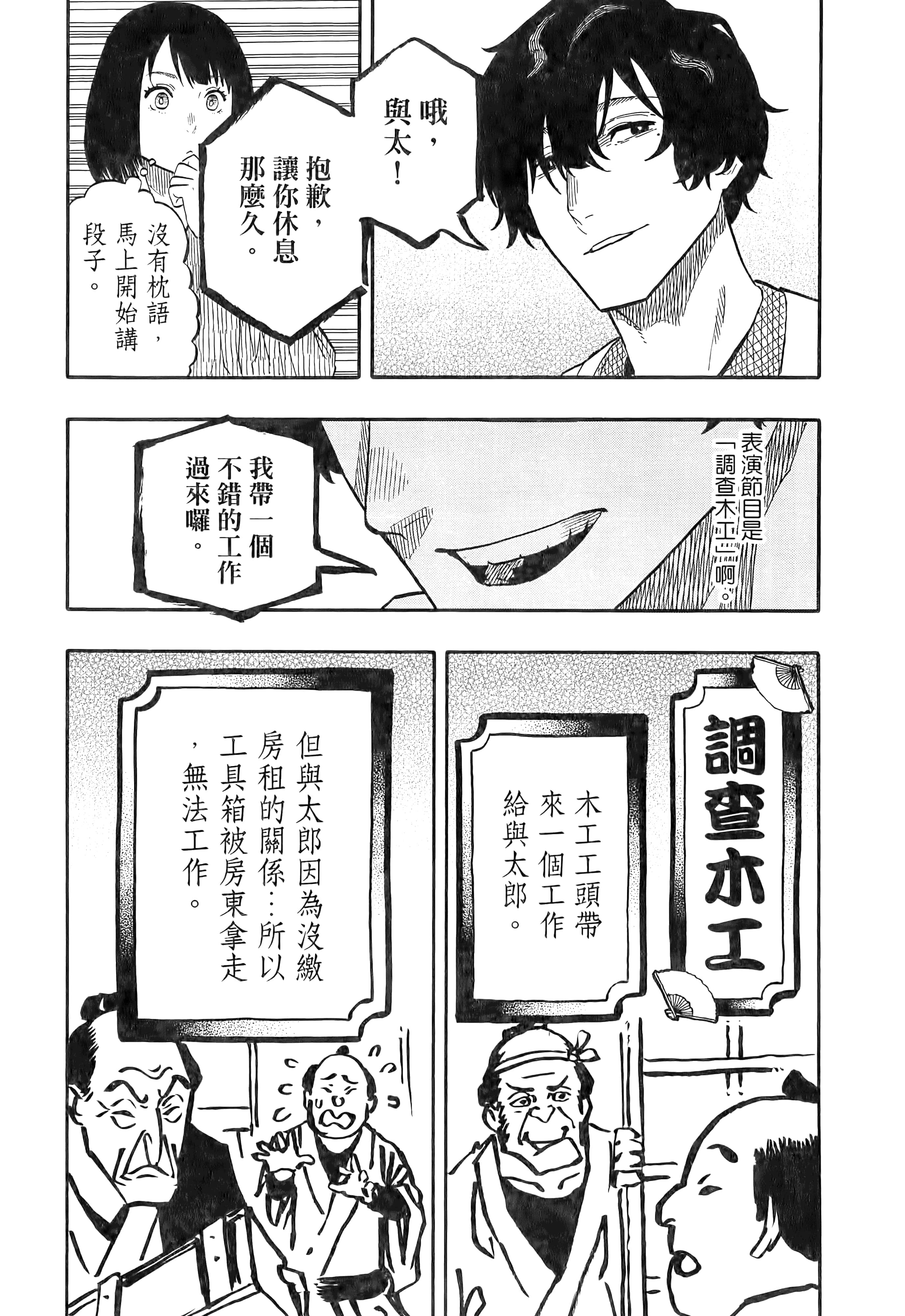 第 189 页