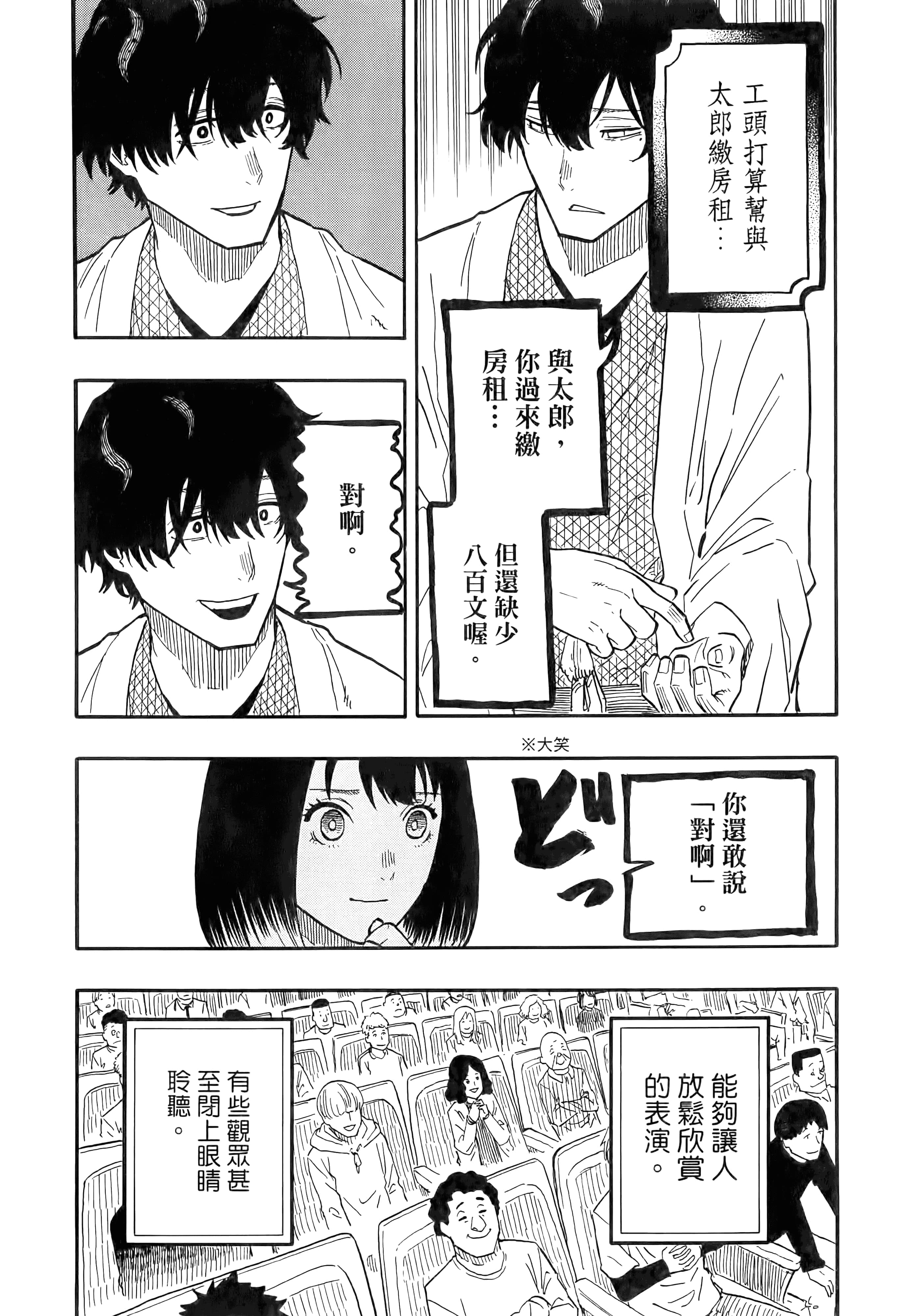 第 190 页