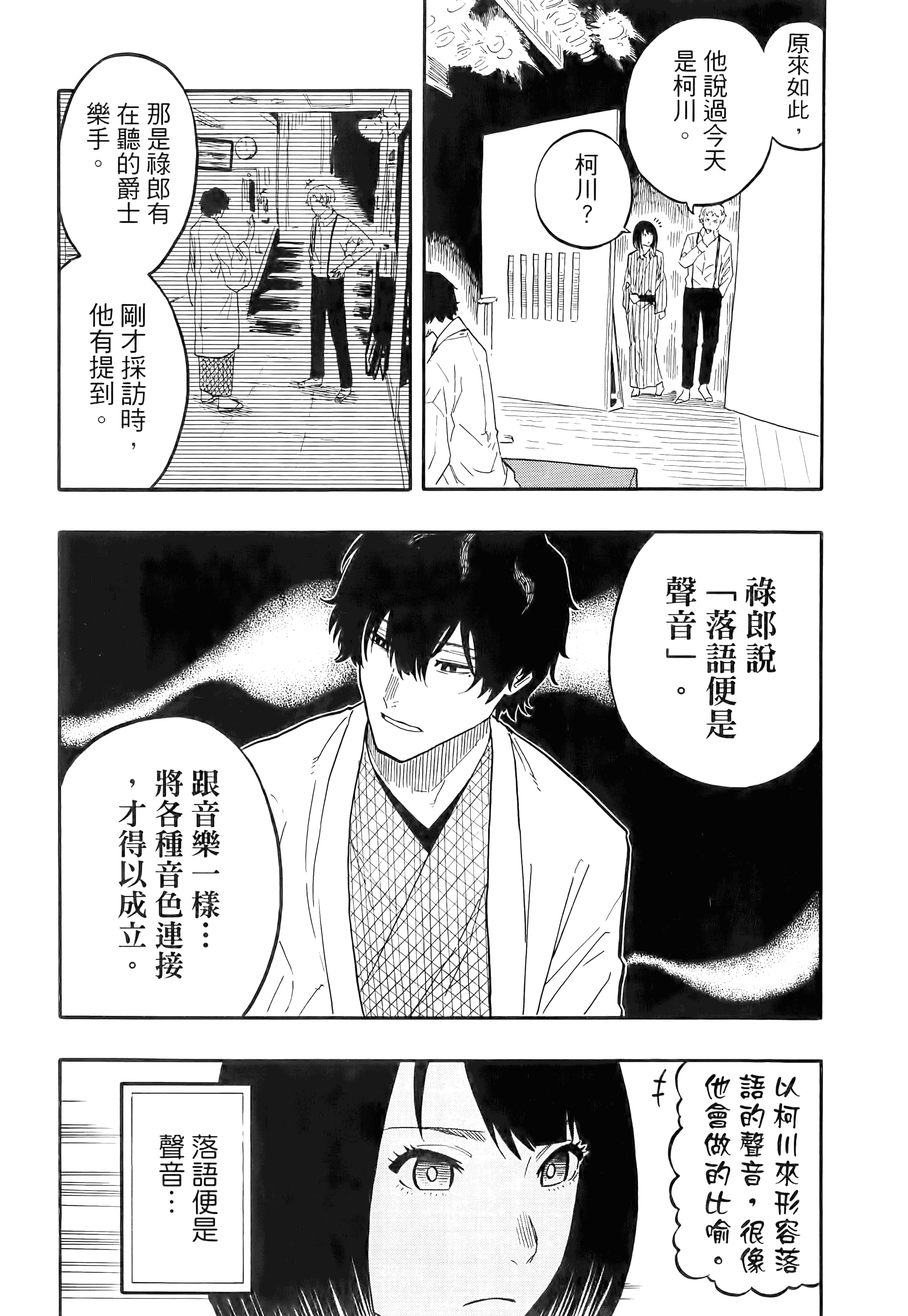 第 191 页