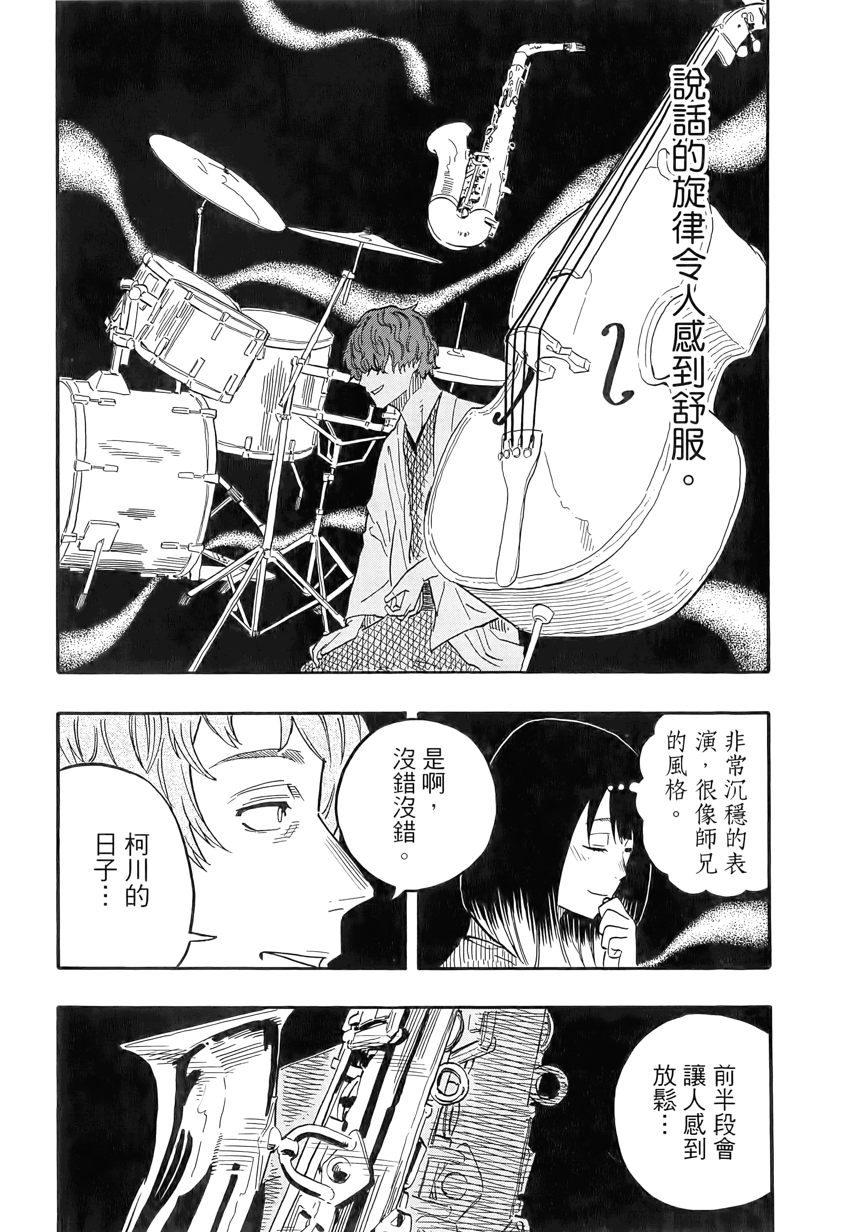 第 193 页