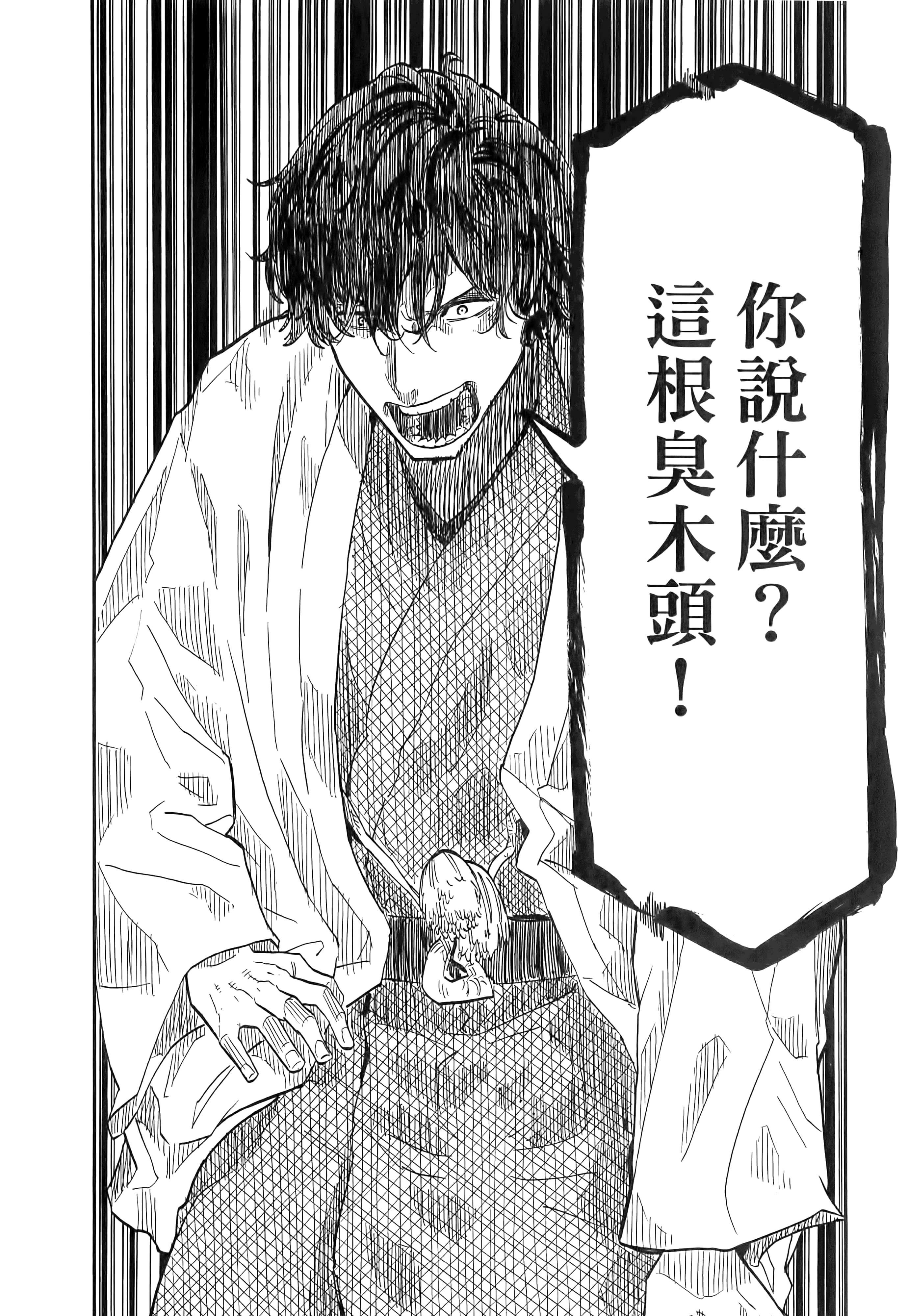 第 194 页
