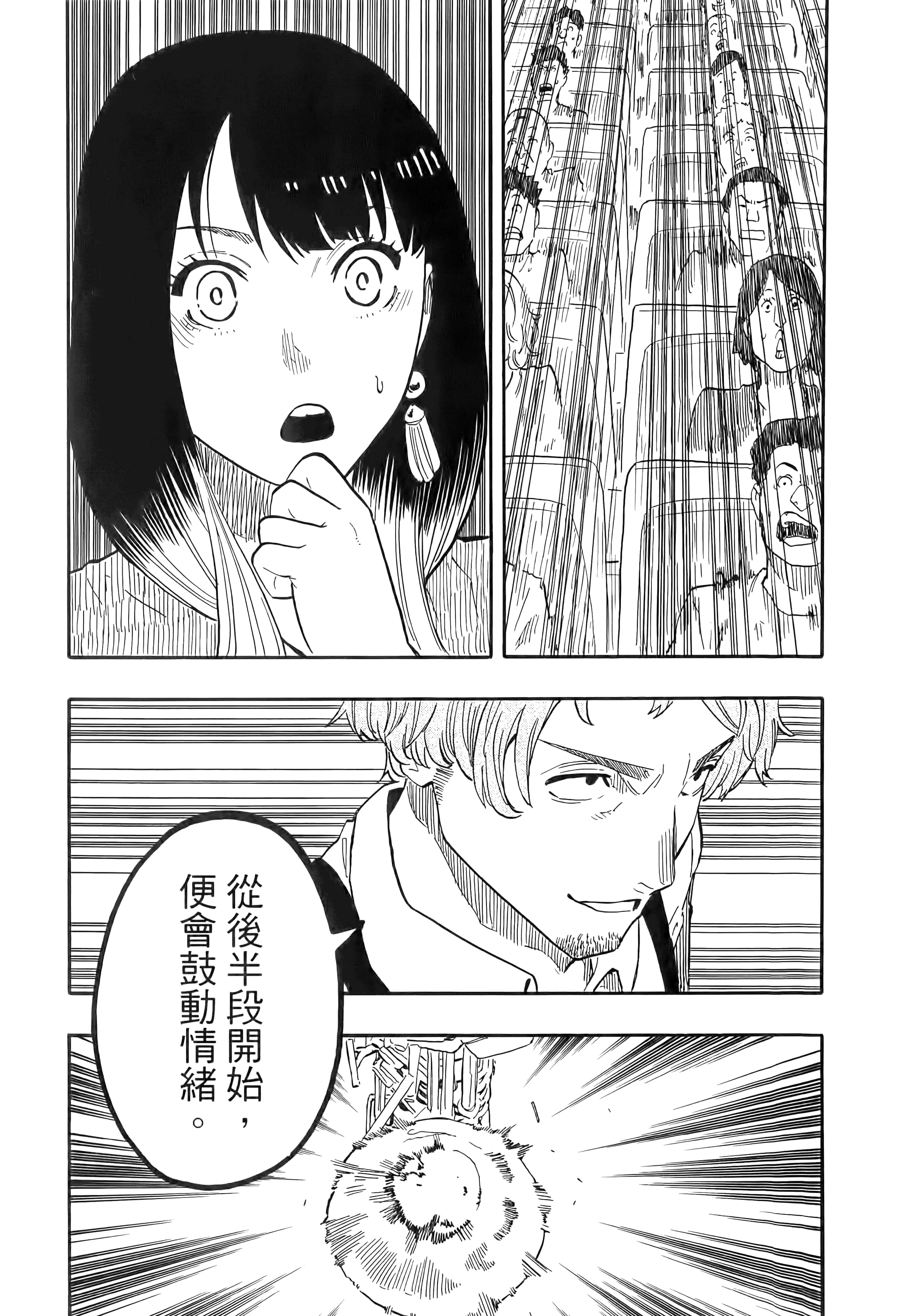 第 195 页