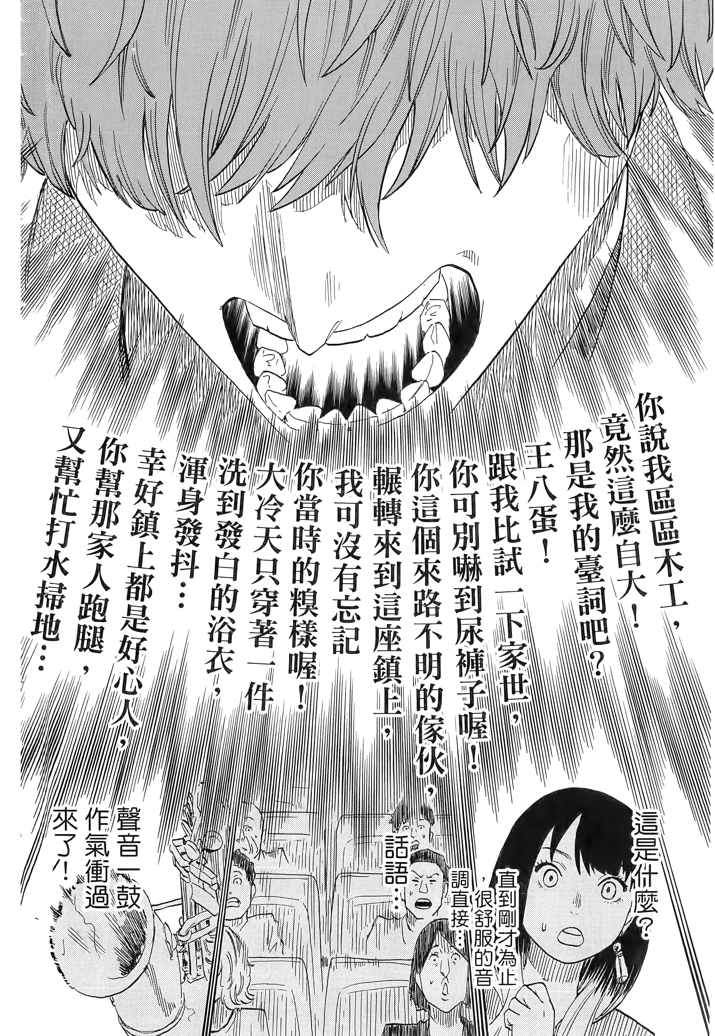 第 196 页