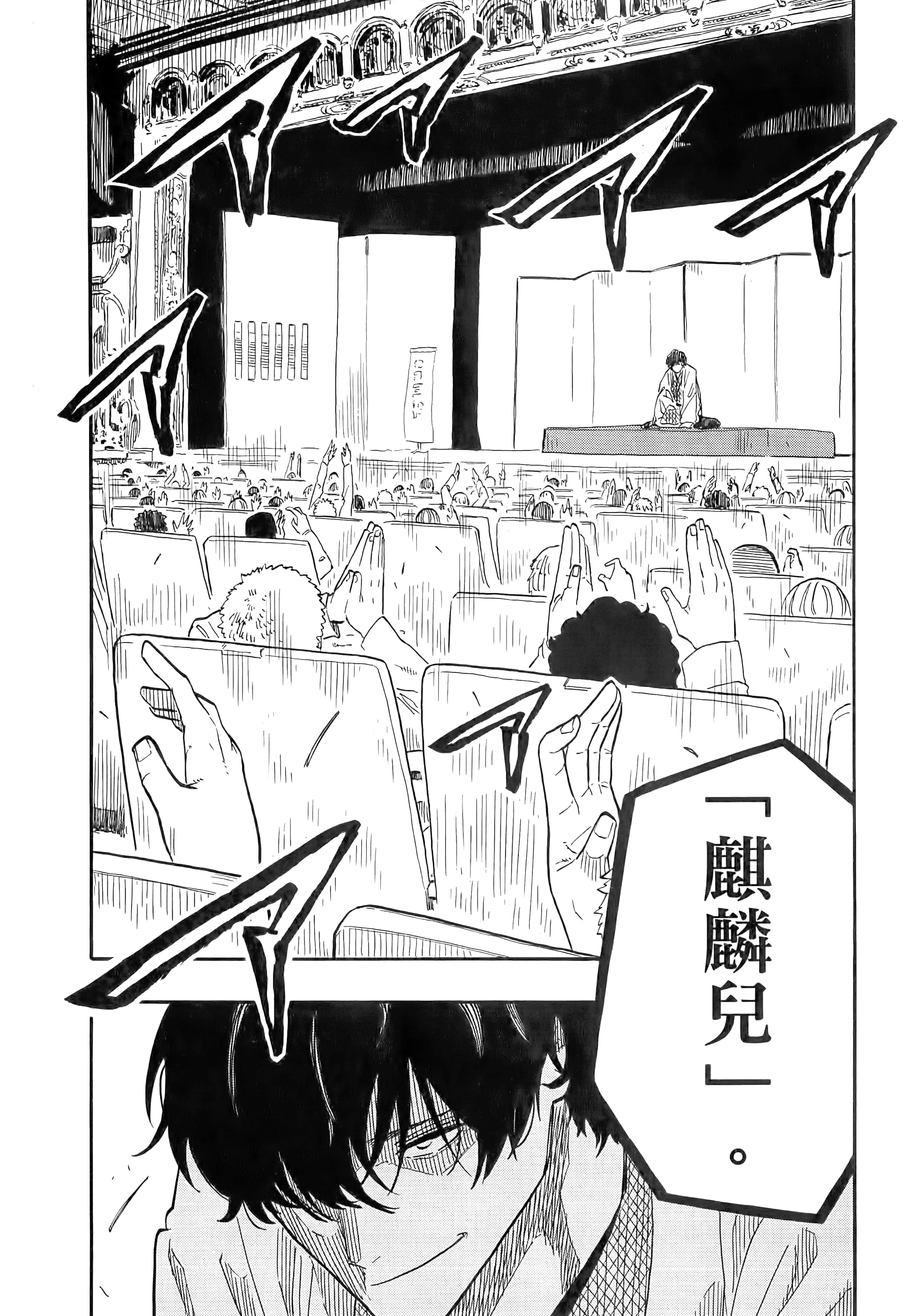 第 198 页