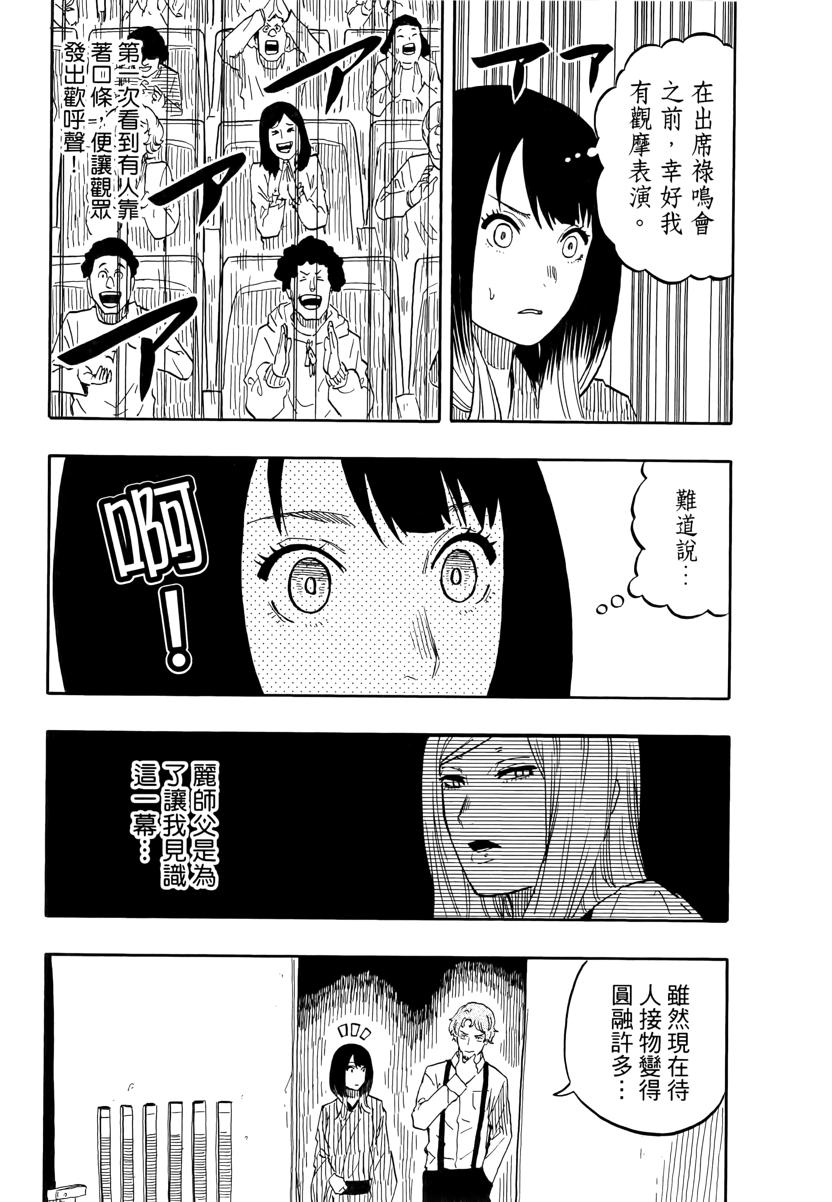 第 199 页