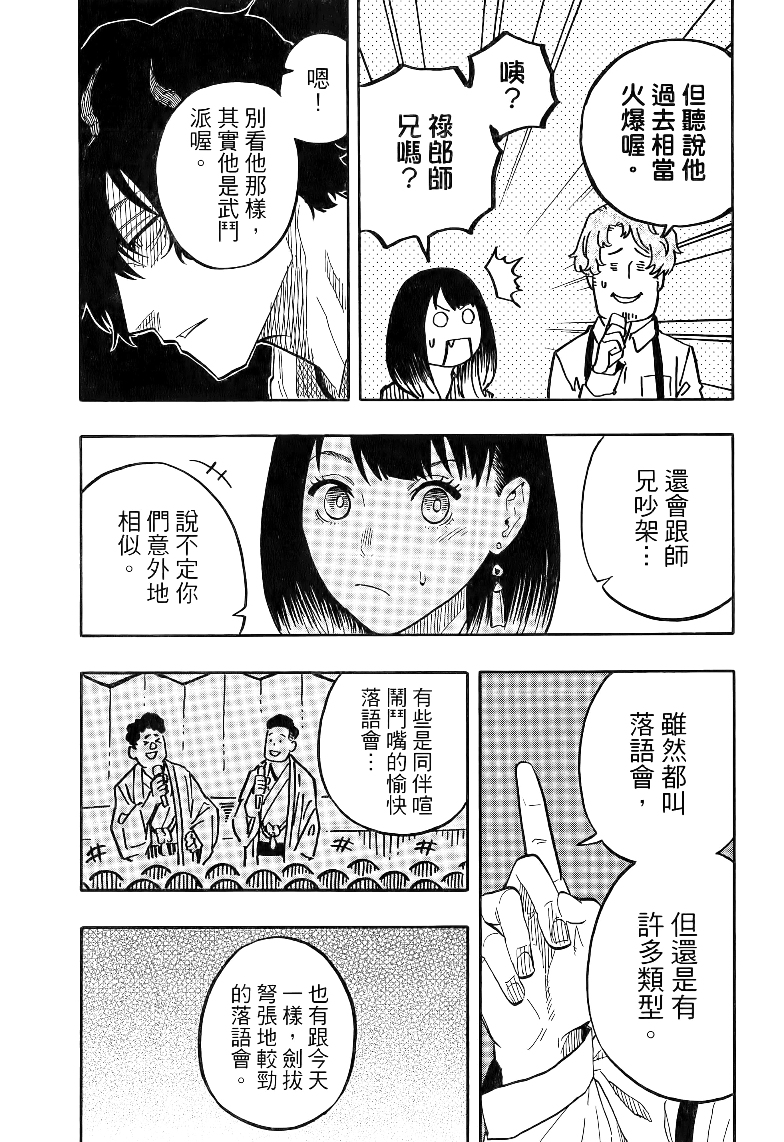 第 200 页