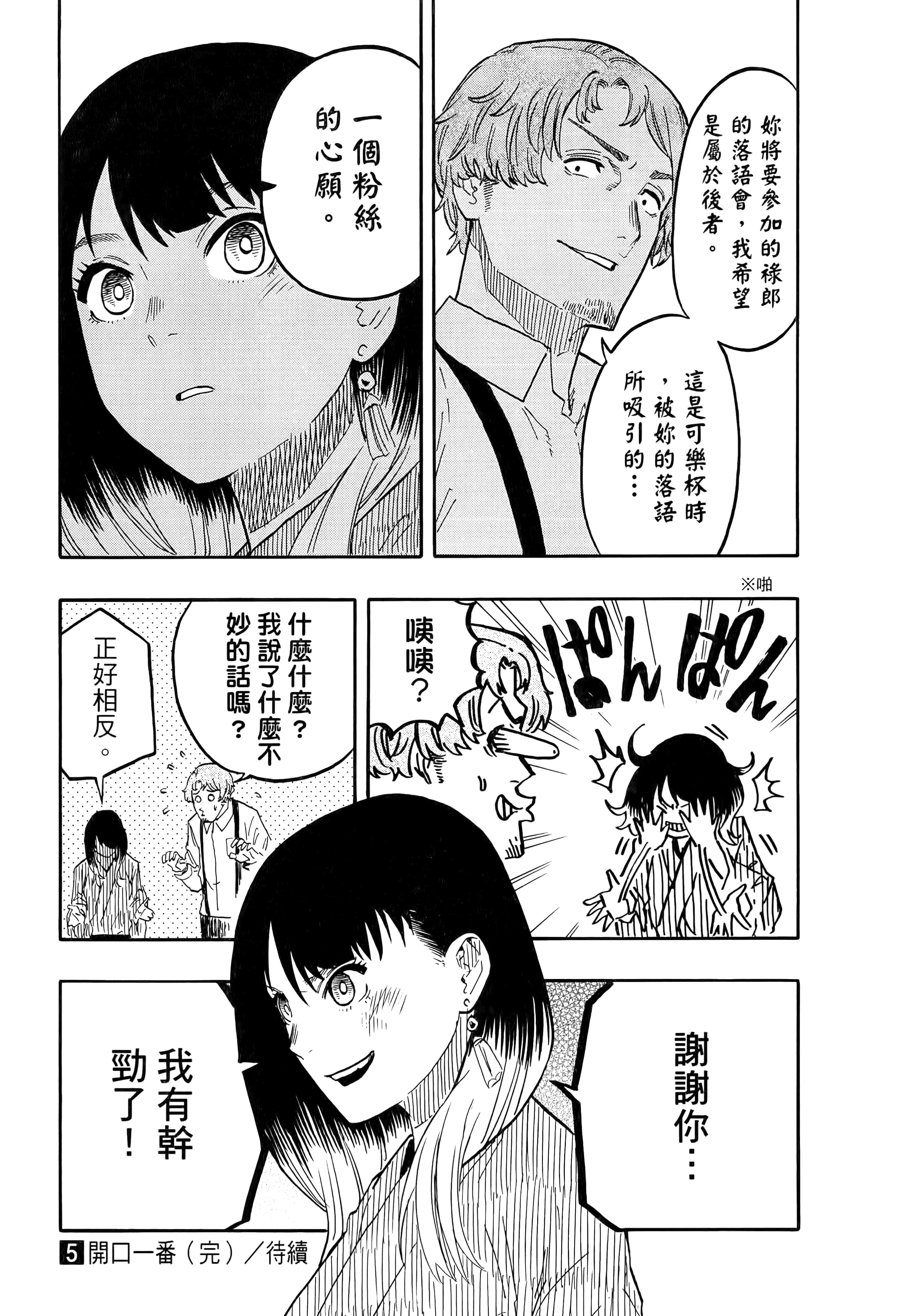 第 201 页