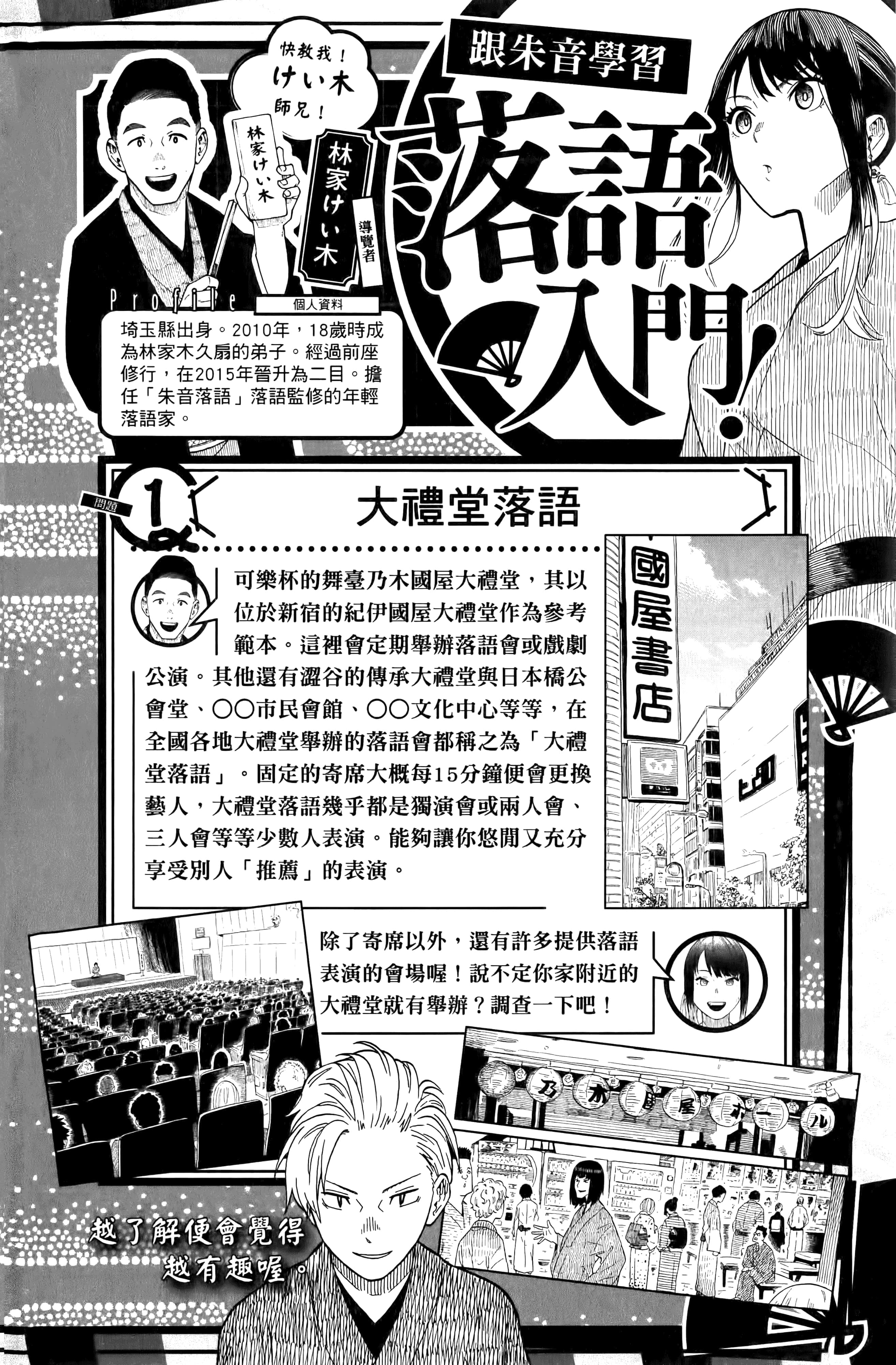 第 202 页