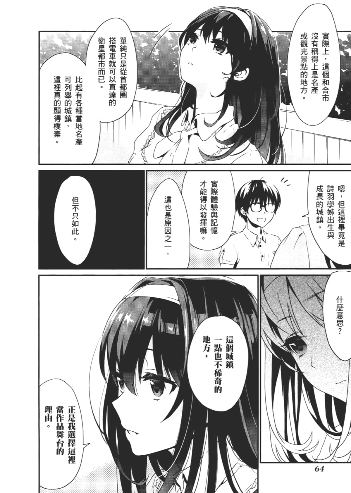 Page 66