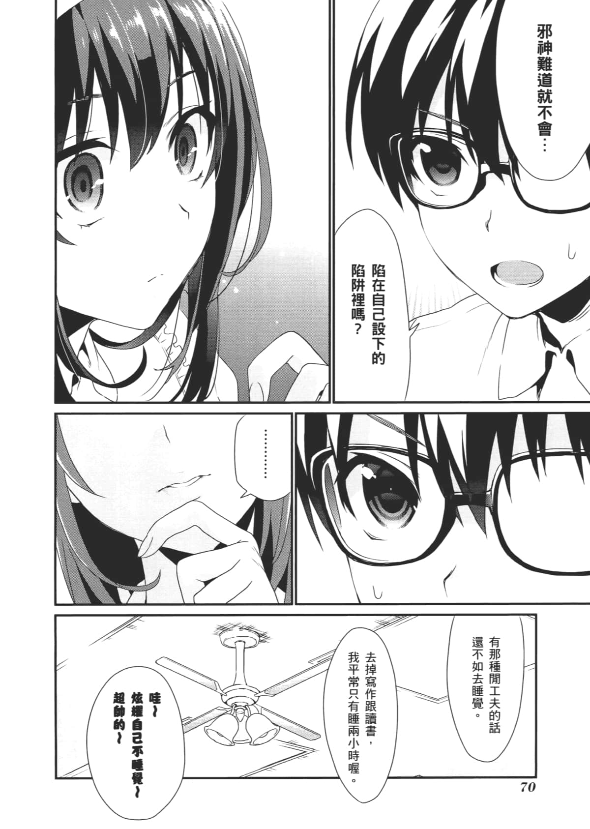 Page 72