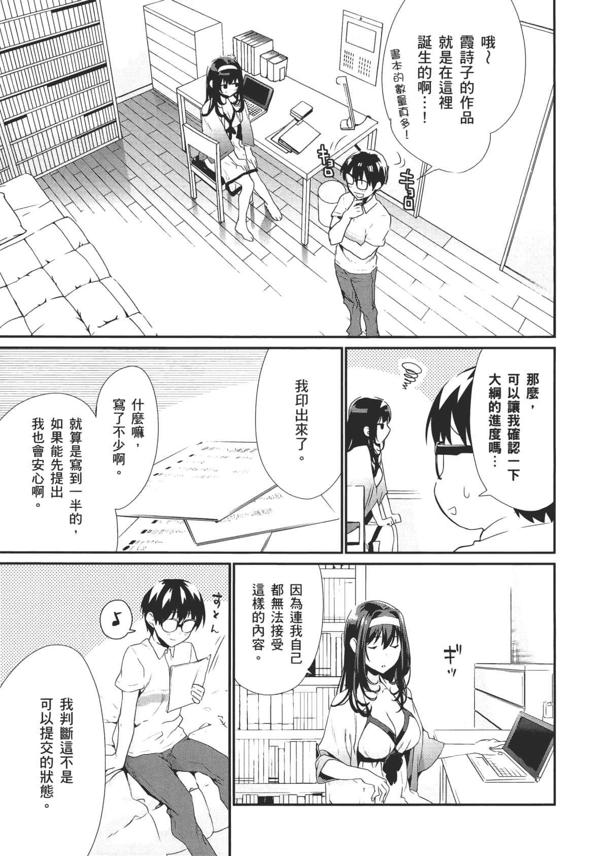 Page 92