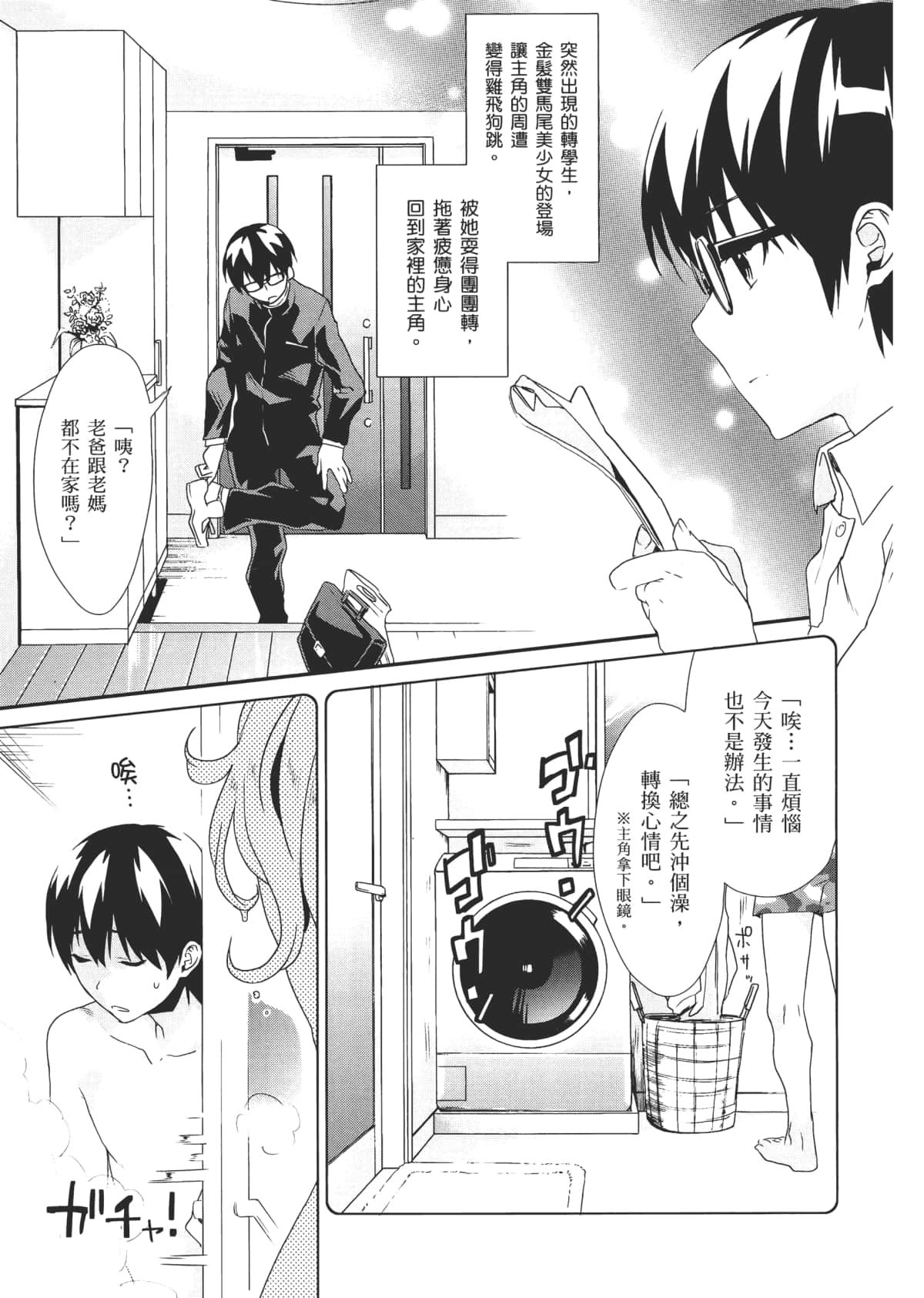 Page 96