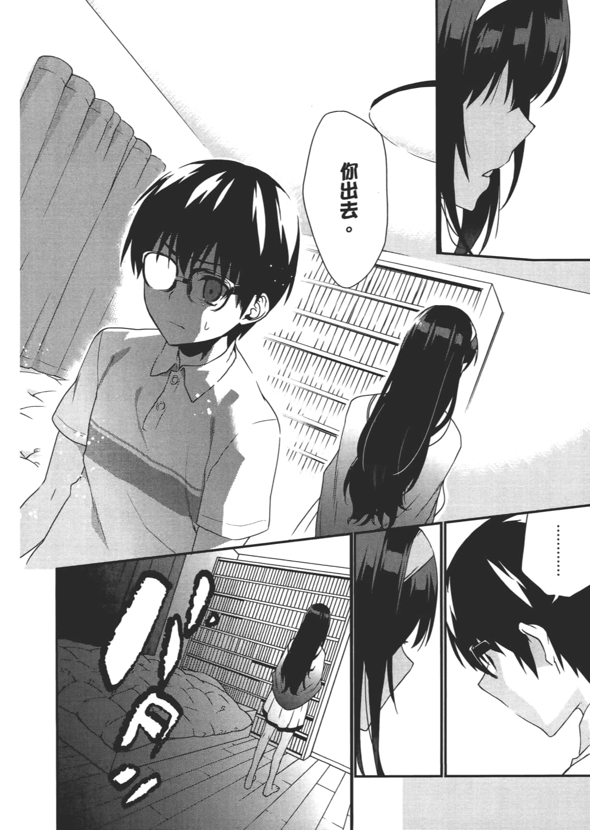Page 114