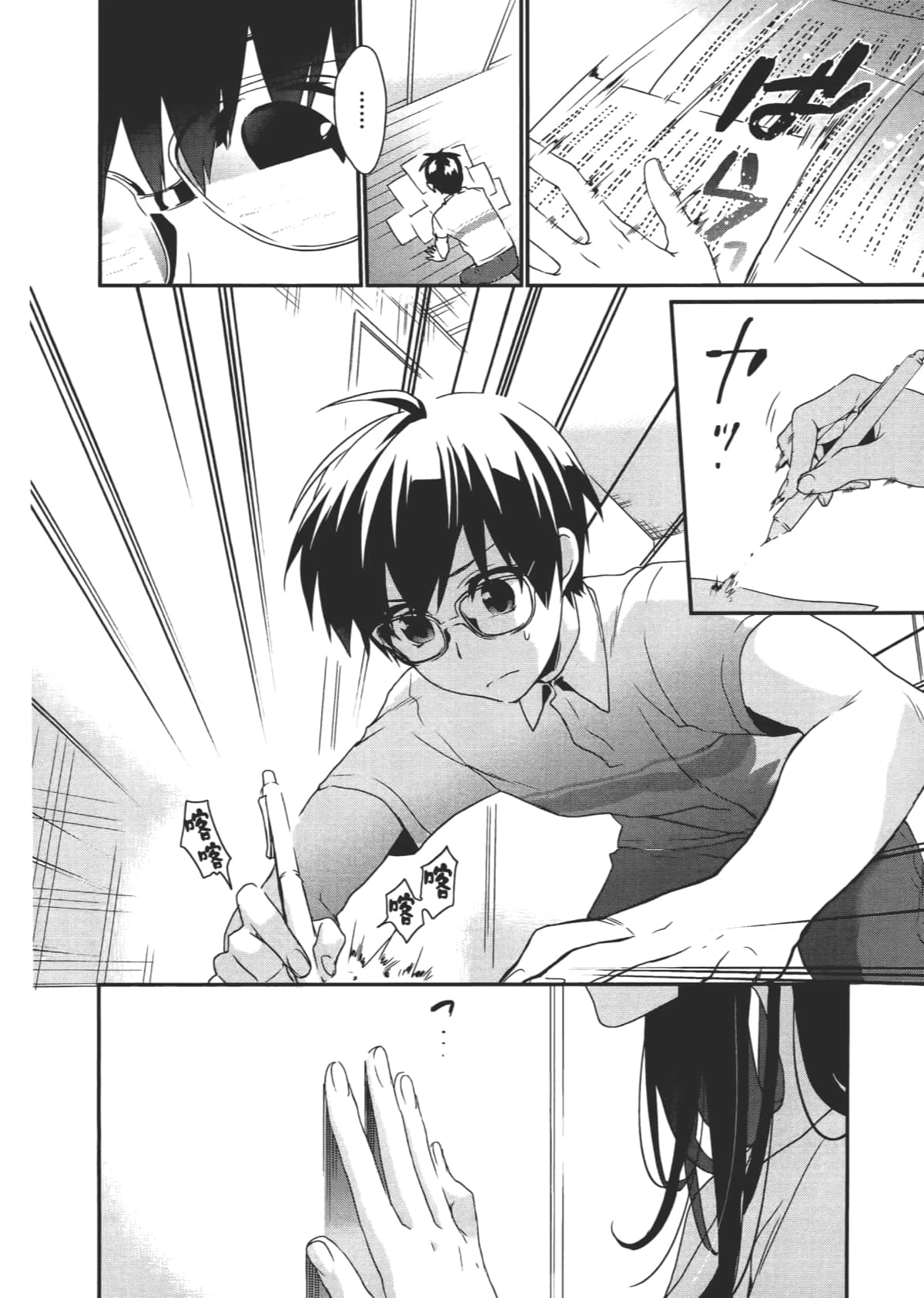 Page 118