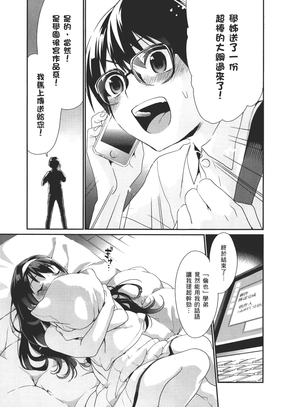 Page 131
