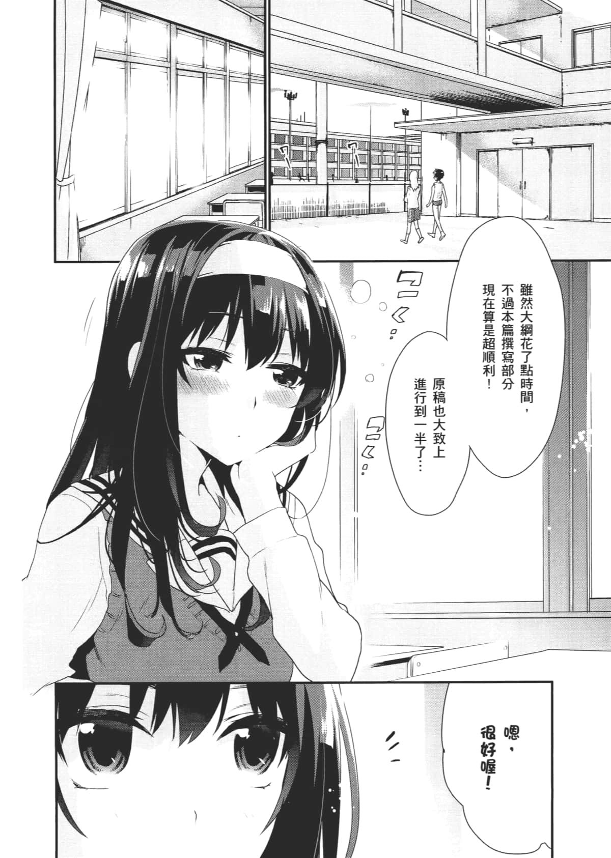 Page 135