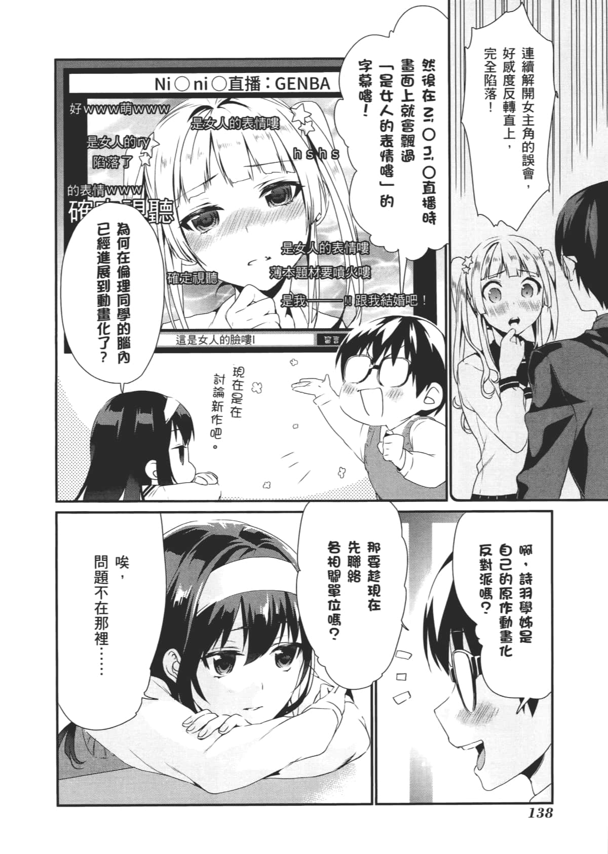 Page 137