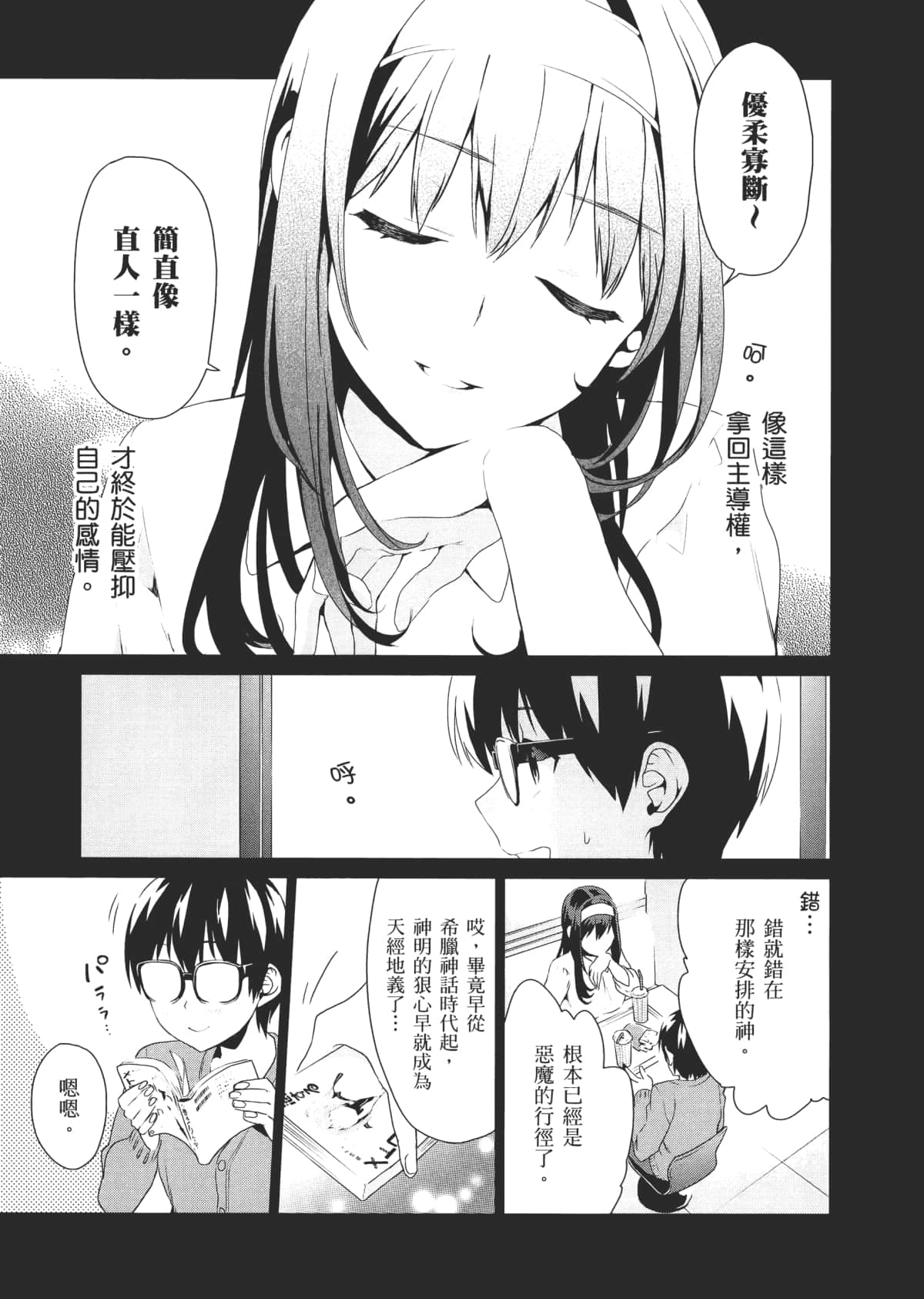 Page 146