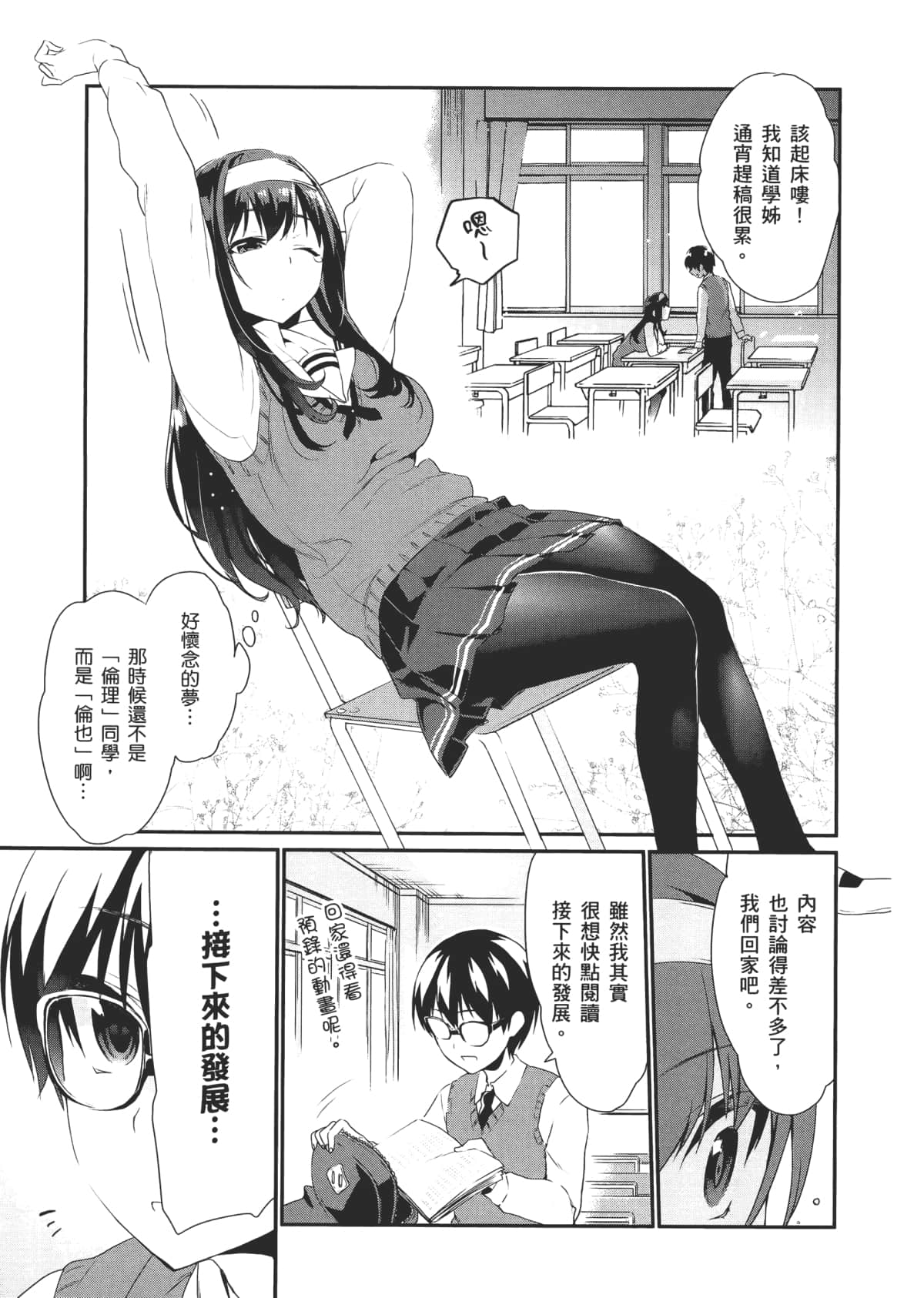 Page 148