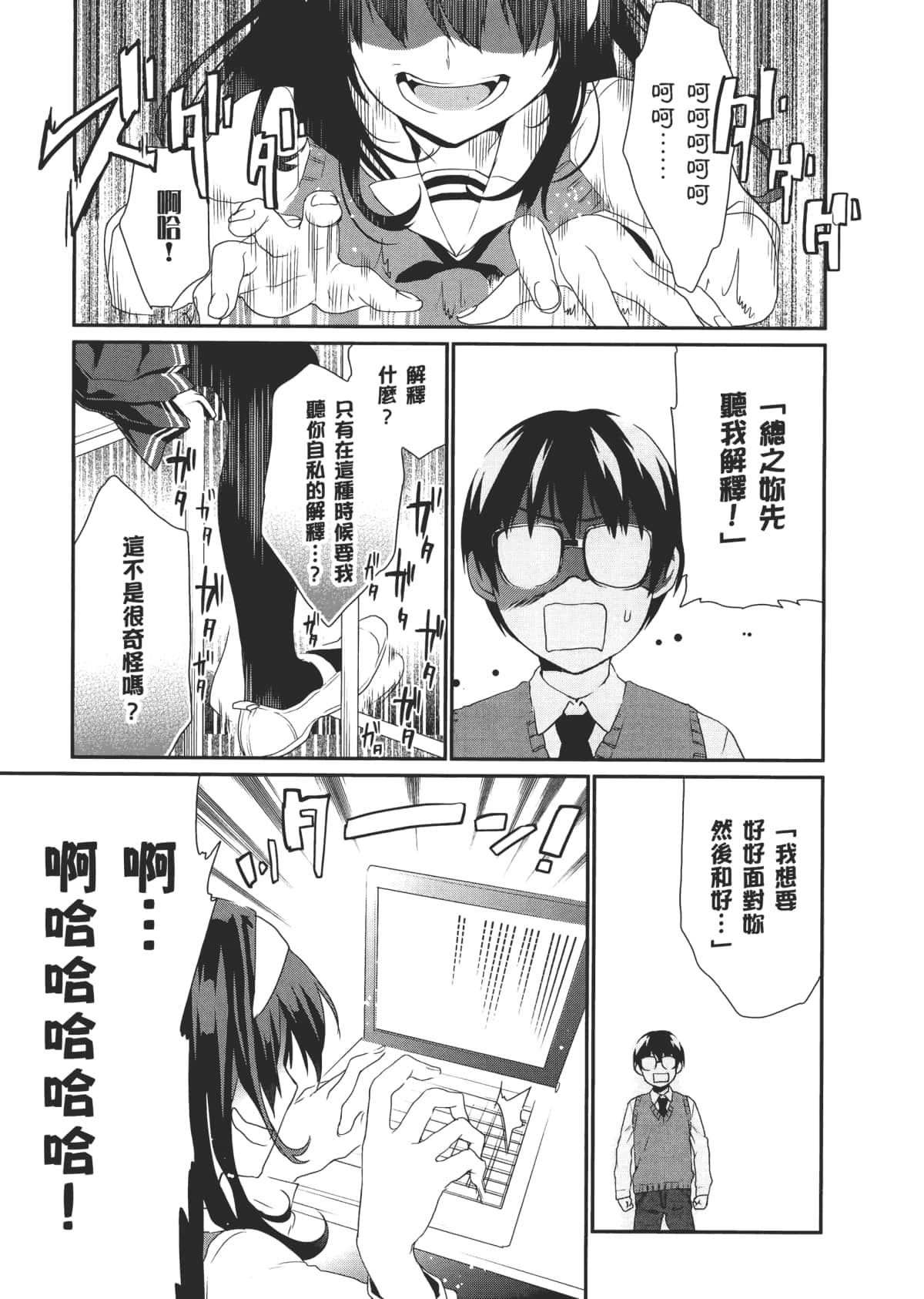 Page 150