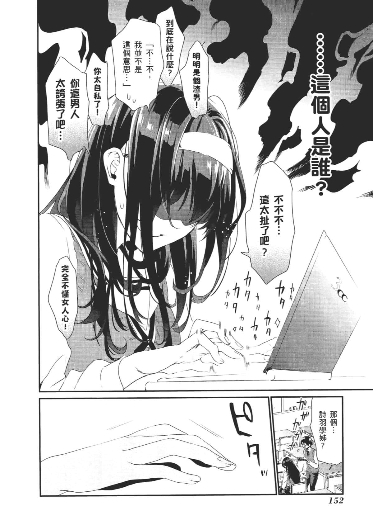 Page 151