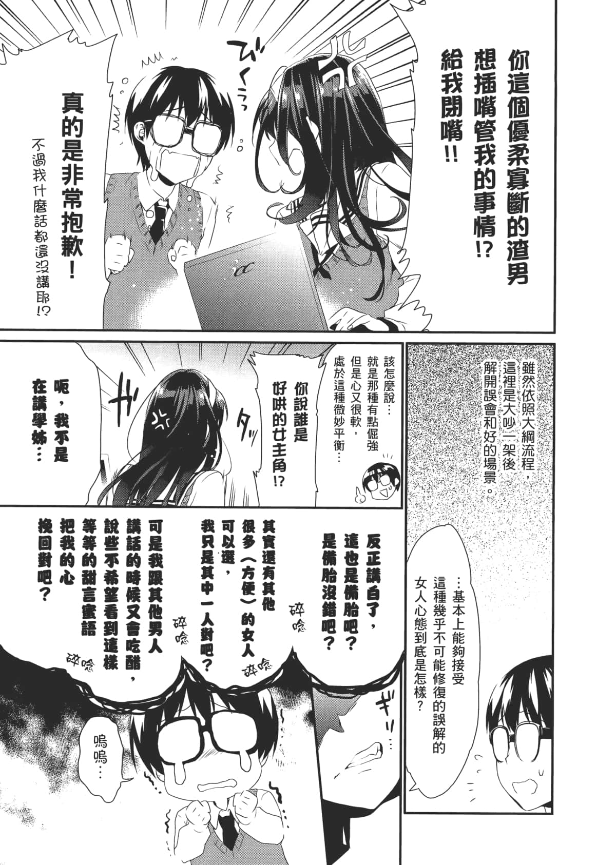 Page 152