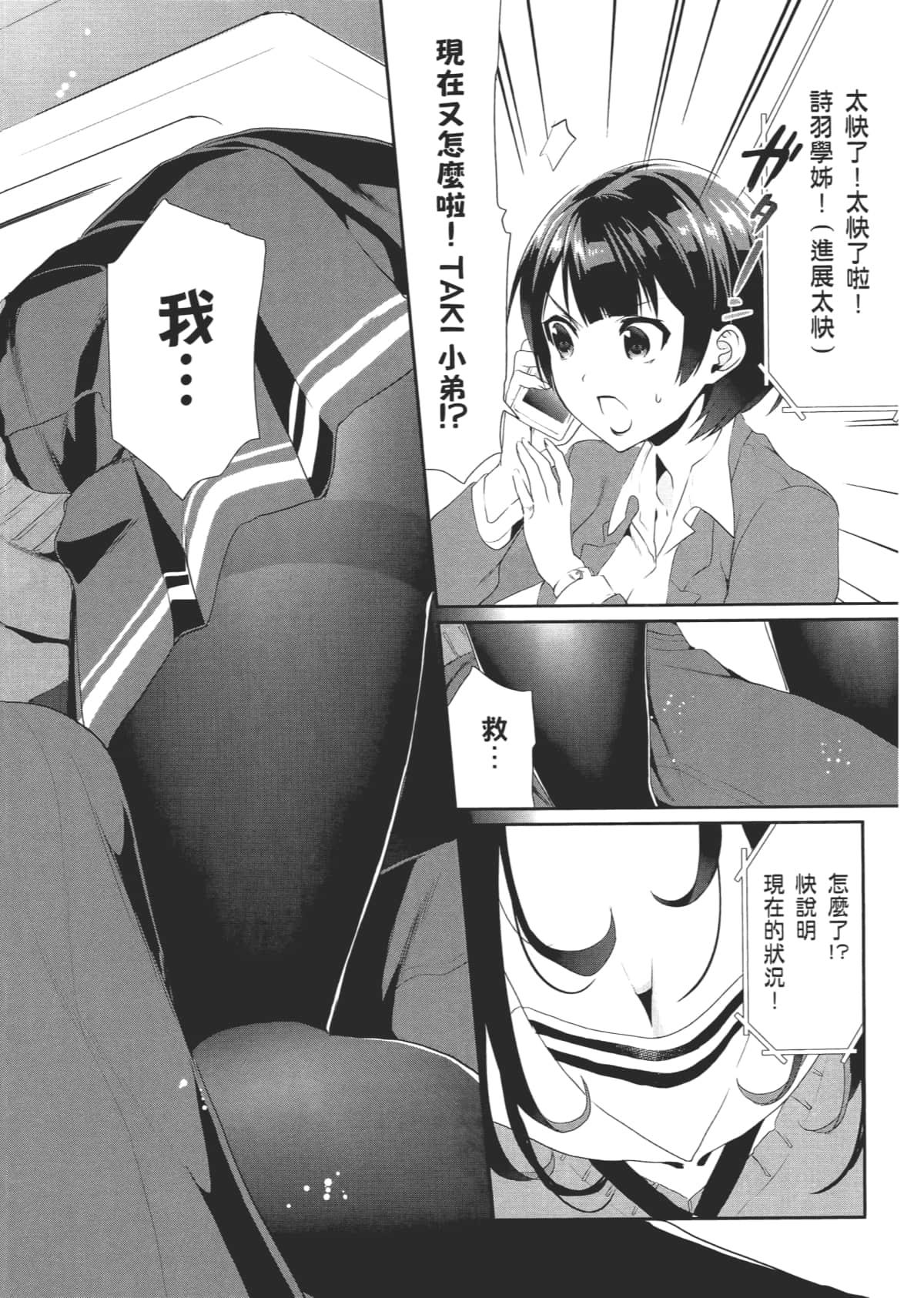 Page 155