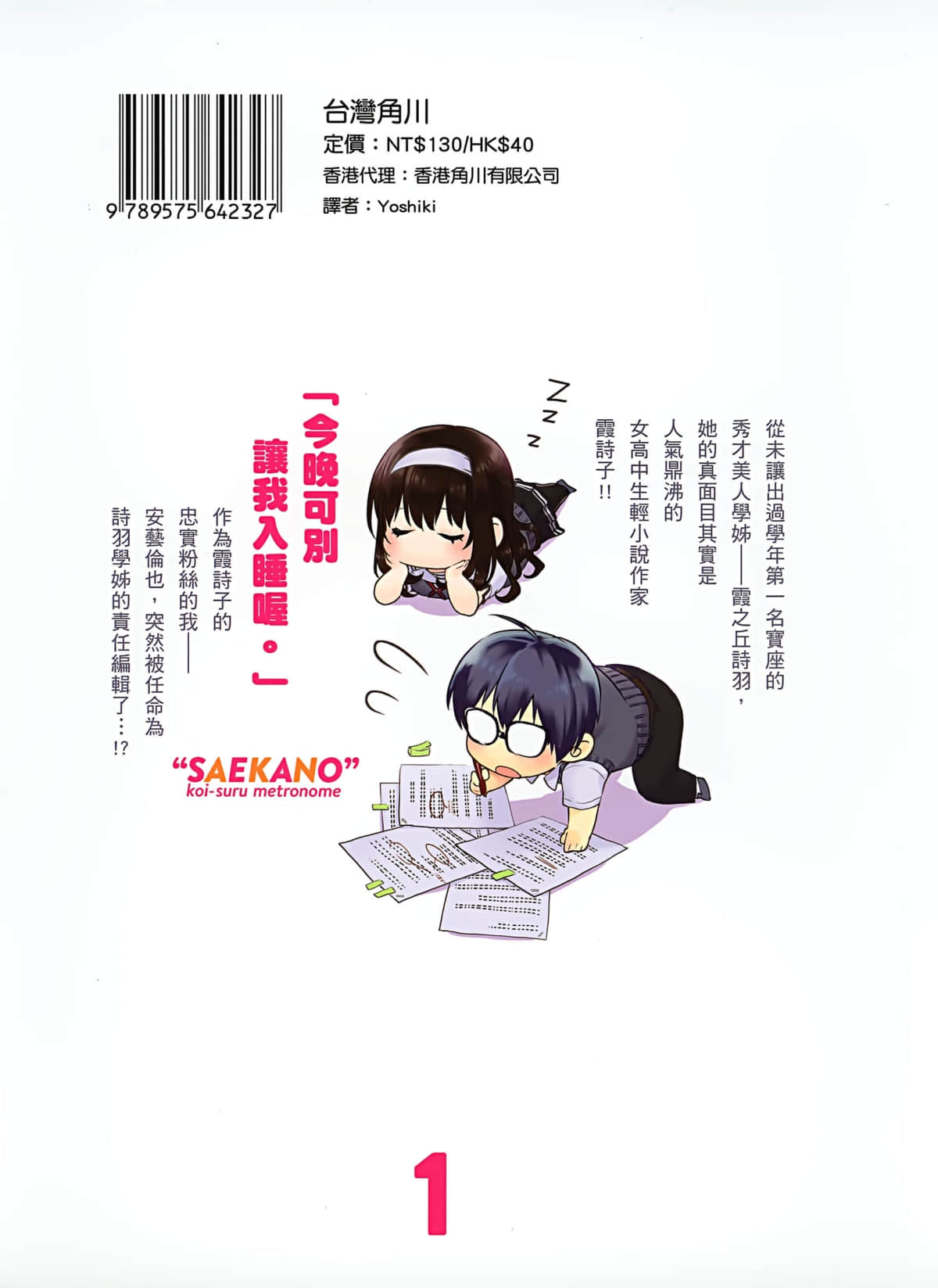 Page 180