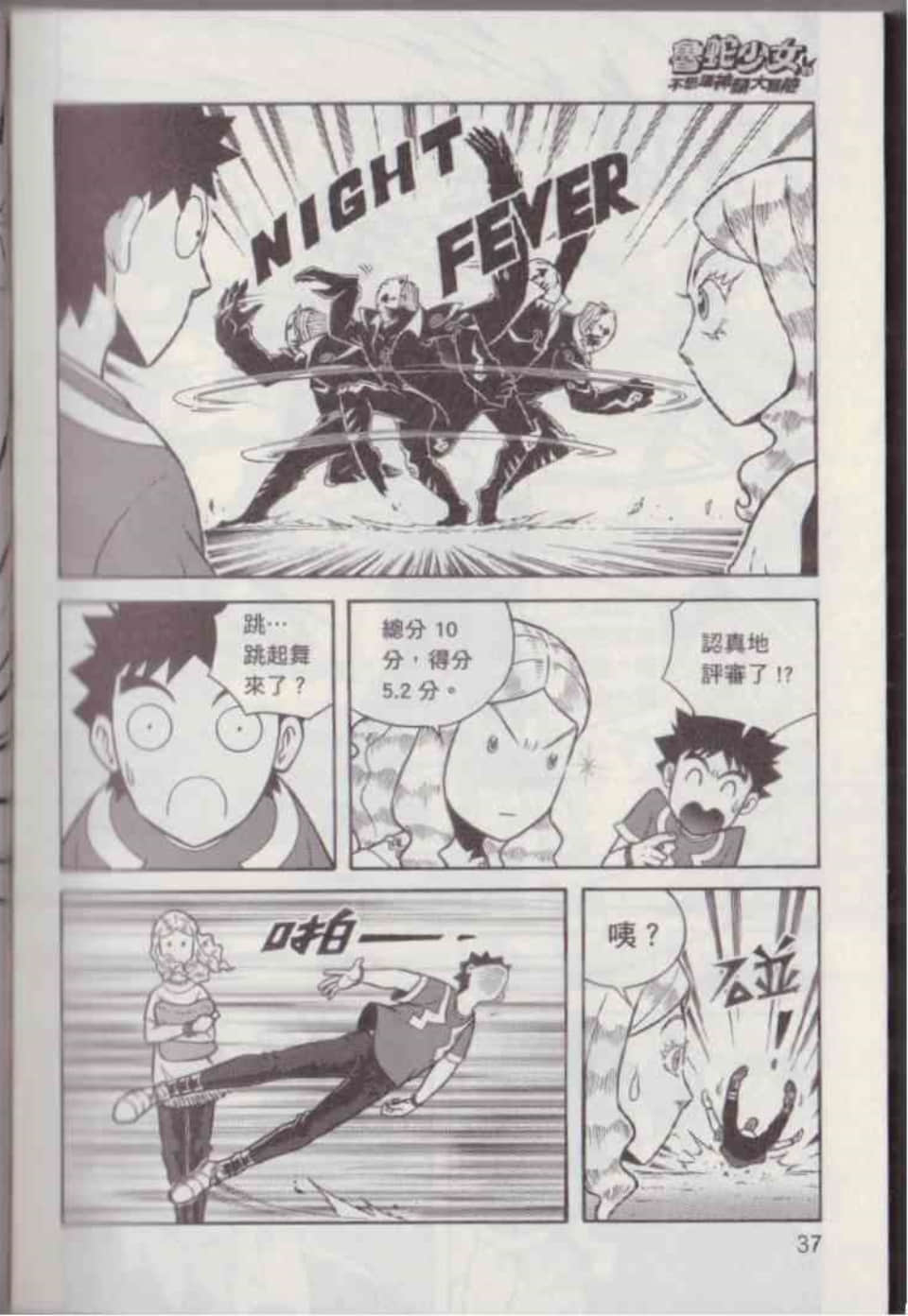 Page 43