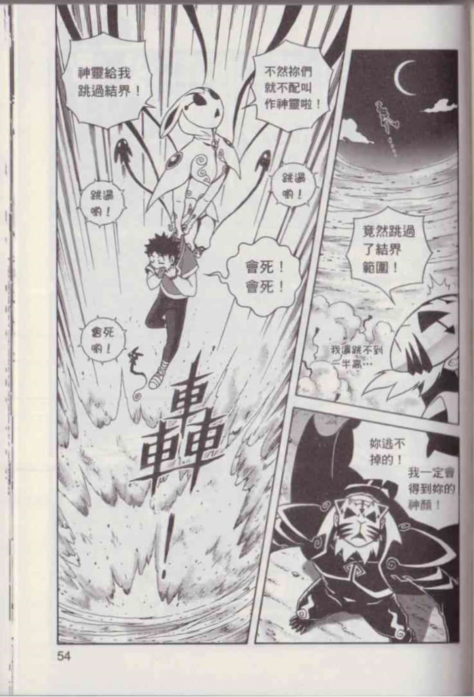 Page 60