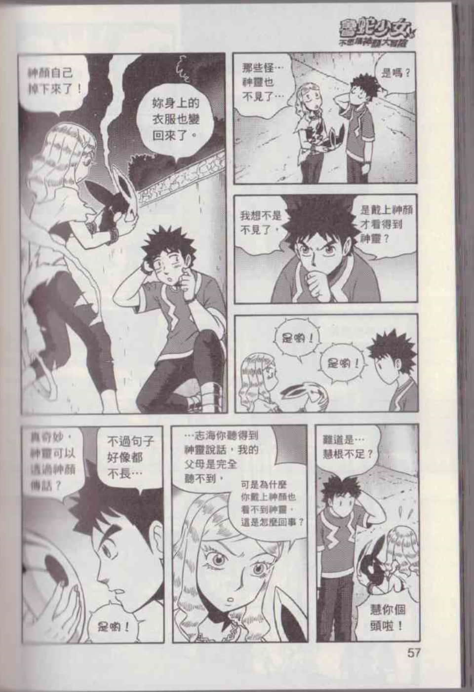 Page 63