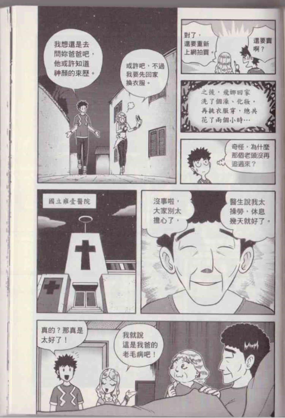 Page 64