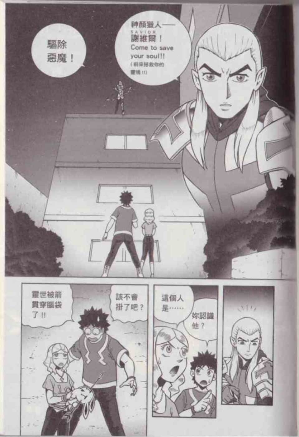 Page 82