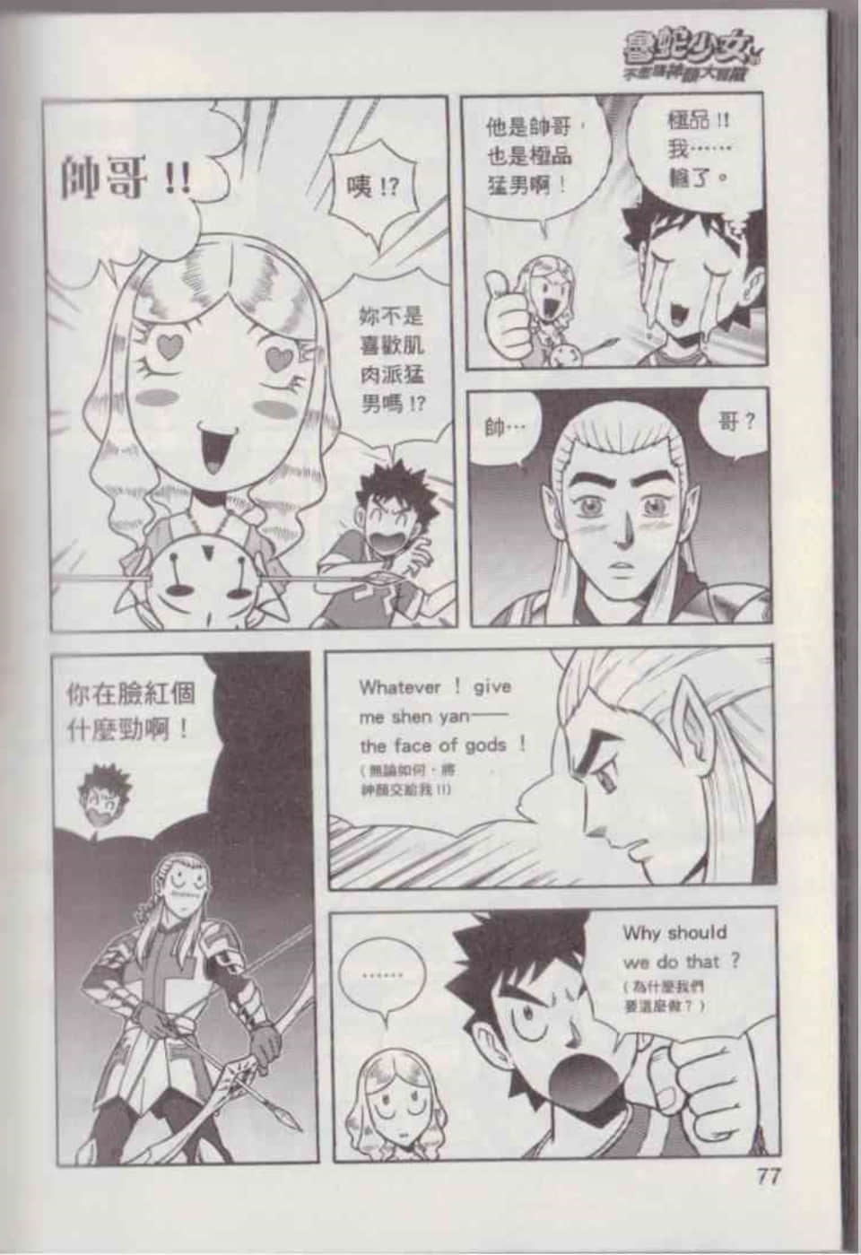 Page 83