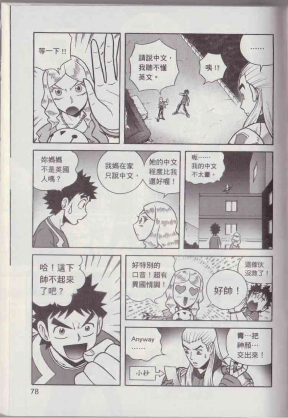 Page 84